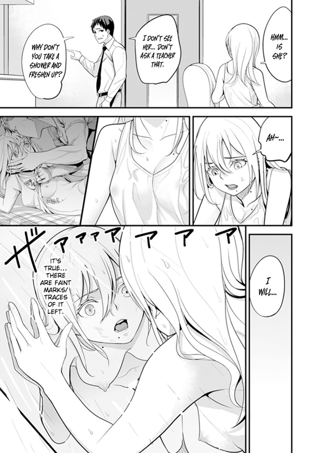 sanukiyan chapter 1