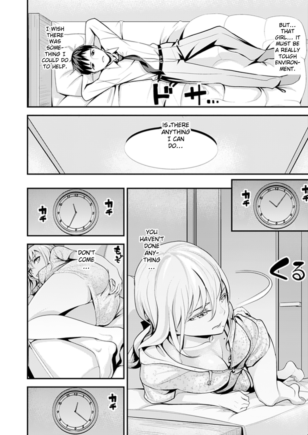 sanukiyan chapter 1