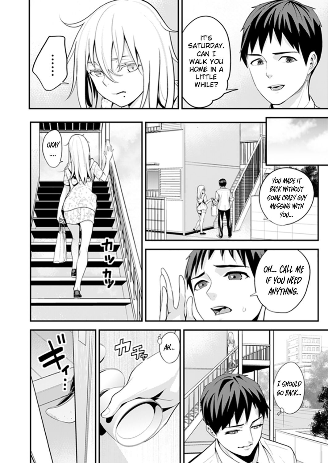 sanukiyan chapter 1