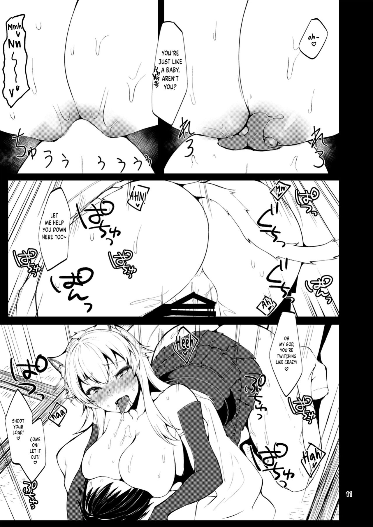 [Germanium Detroit (Miso Tanuki Inka Teikoku)] Jū Sakura Gekka Kiroku Ichi (Azur Lane) [Shiromaru]