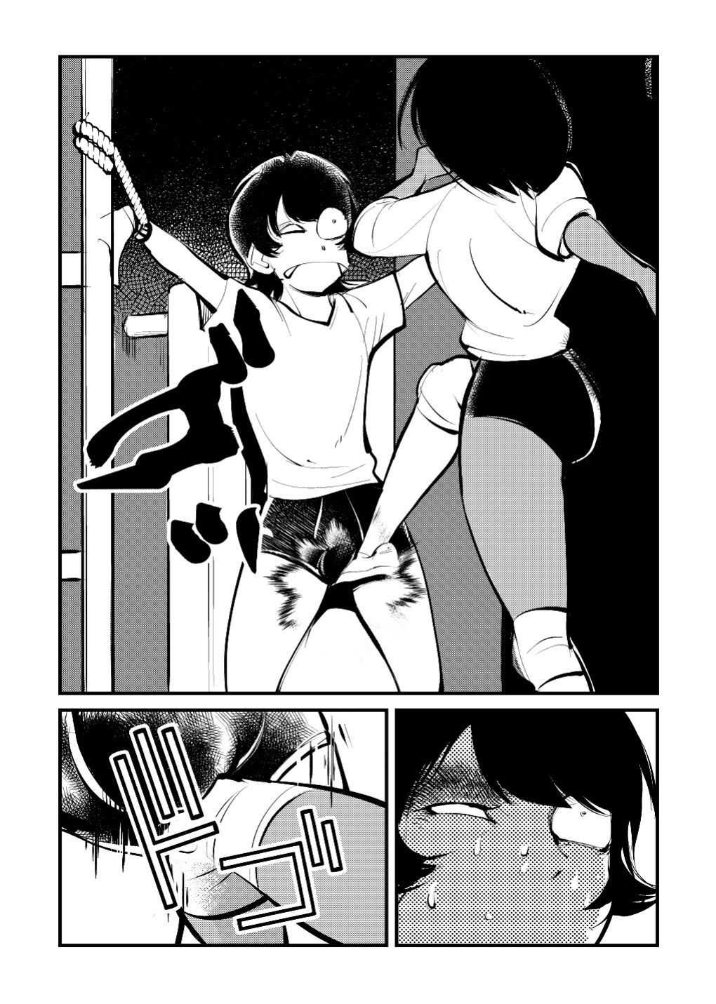 [Pecan (Makunouchi)] Seisan Tama Lynch {Hennojin}