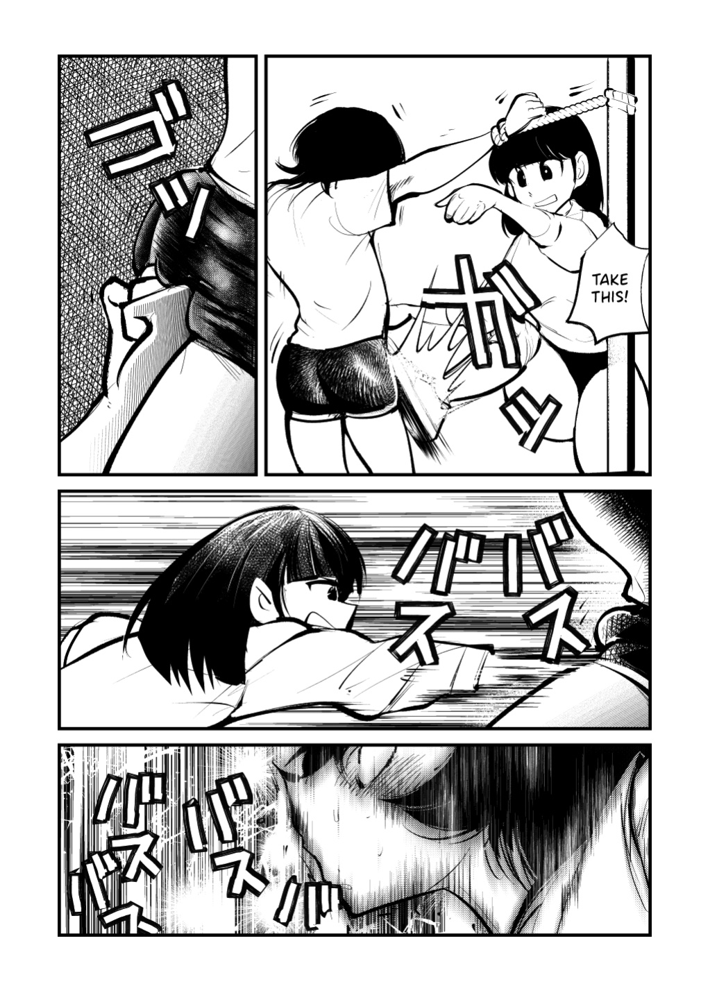 [Pecan (Makunouchi)] Seisan Tama Lynch {Hennojin}