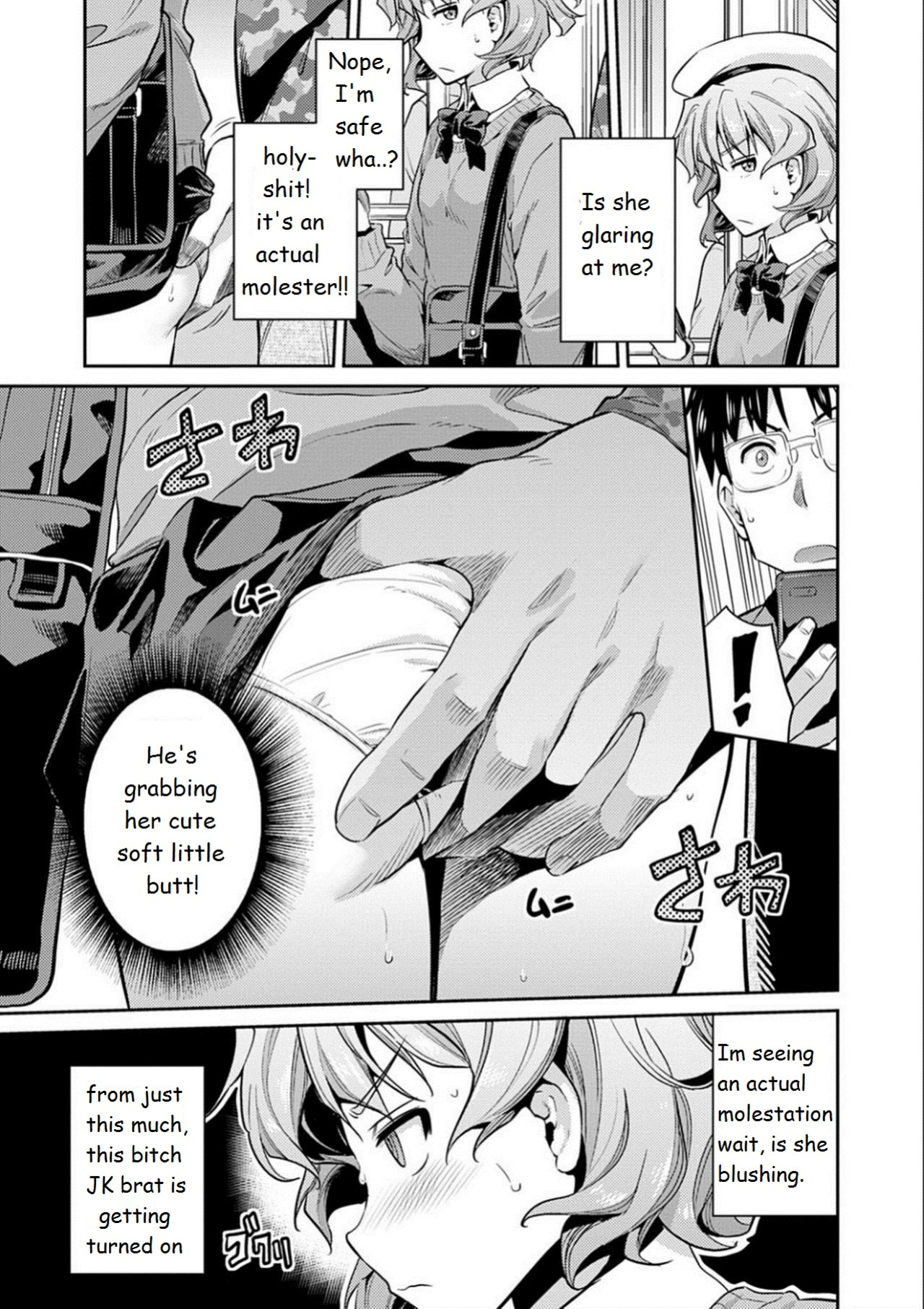 The girl who cried molester [Hinotsuki Neko] Kyousei Tanetsuke Express - Forced Seeding Express 1st story