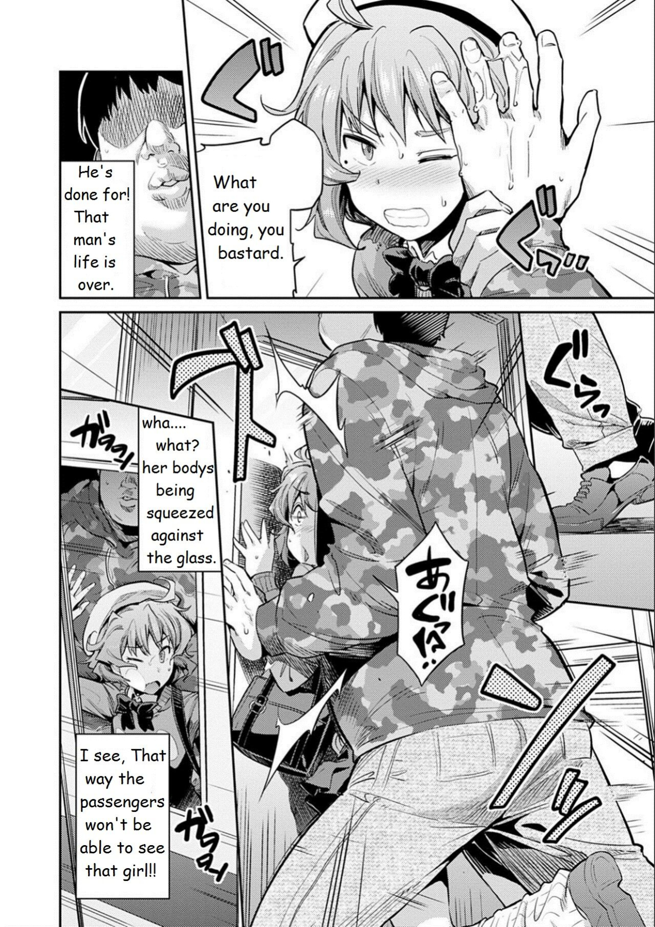 The girl who cried molester [Hinotsuki Neko] Kyousei Tanetsuke Express - Forced Seeding Express 1st story