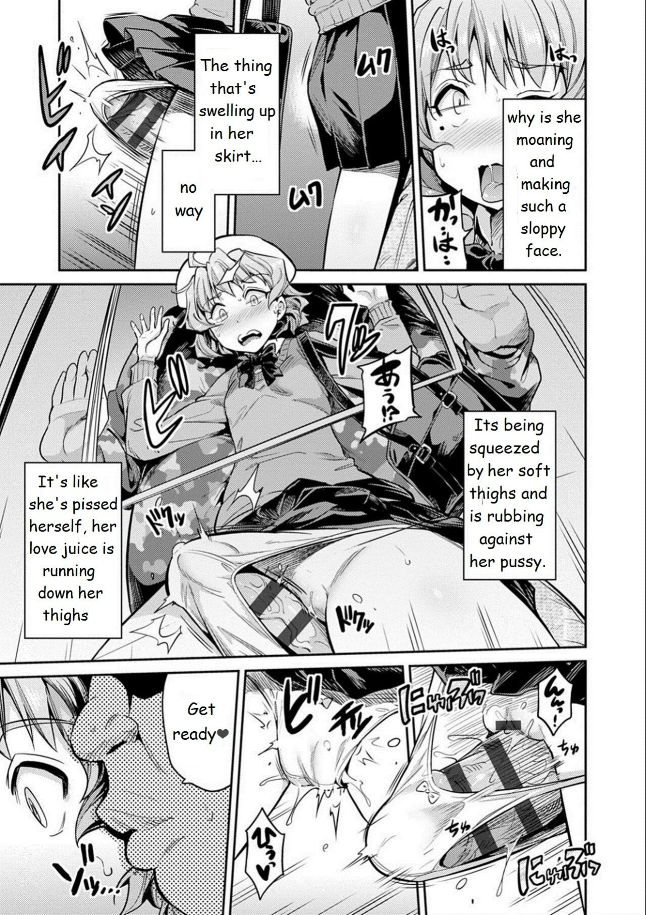 The girl who cried molester [Hinotsuki Neko] Kyousei Tanetsuke Express - Forced Seeding Express 1st story