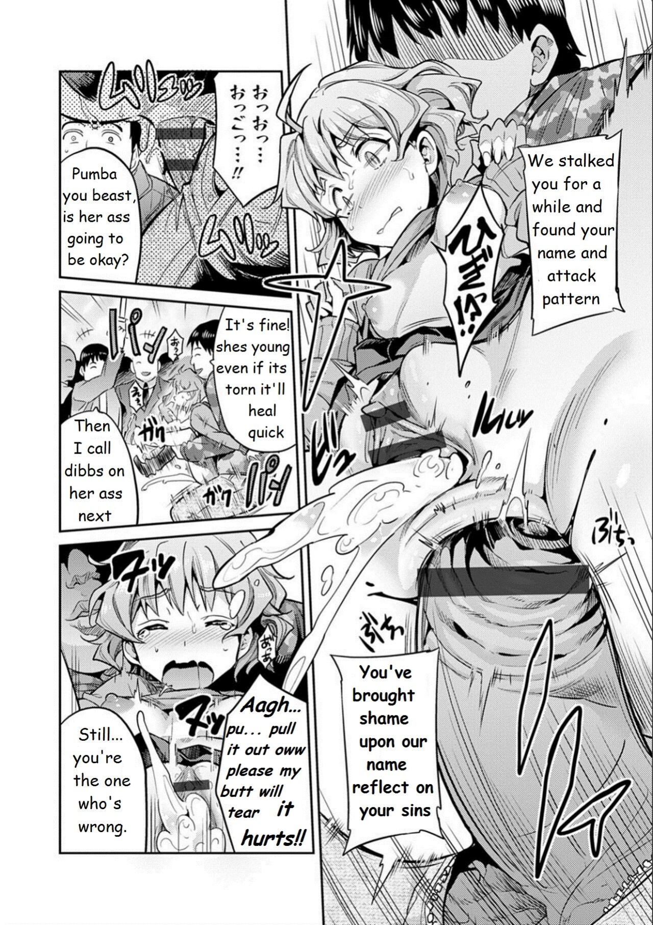 The girl who cried molester [Hinotsuki Neko] Kyousei Tanetsuke Express - Forced Seeding Express 1st story