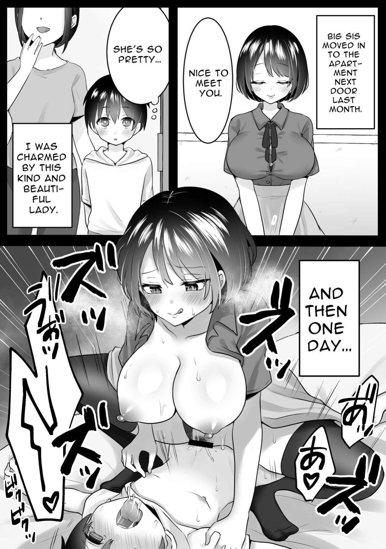 [Kokemomo] The story of the lady who moved in next door to my apartment and was a succubus