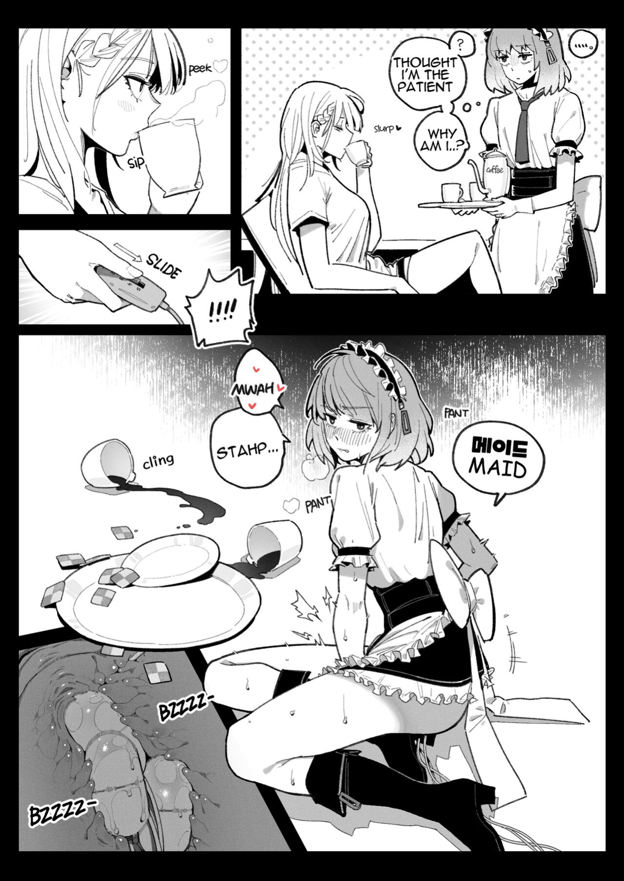 [HUQU] Cosplay (Girls' Frontline)