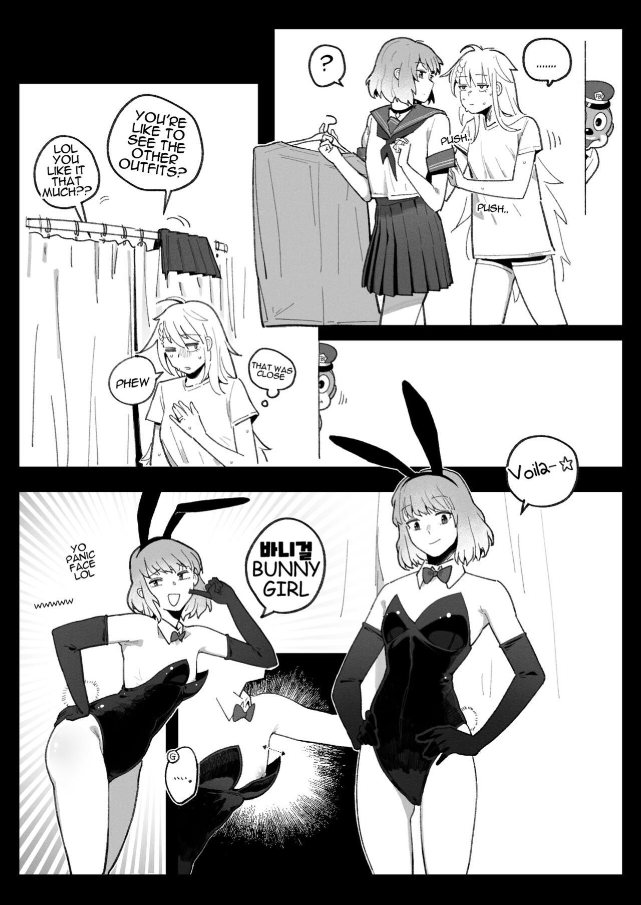 [HUQU] Cosplay (Girls' Frontline)