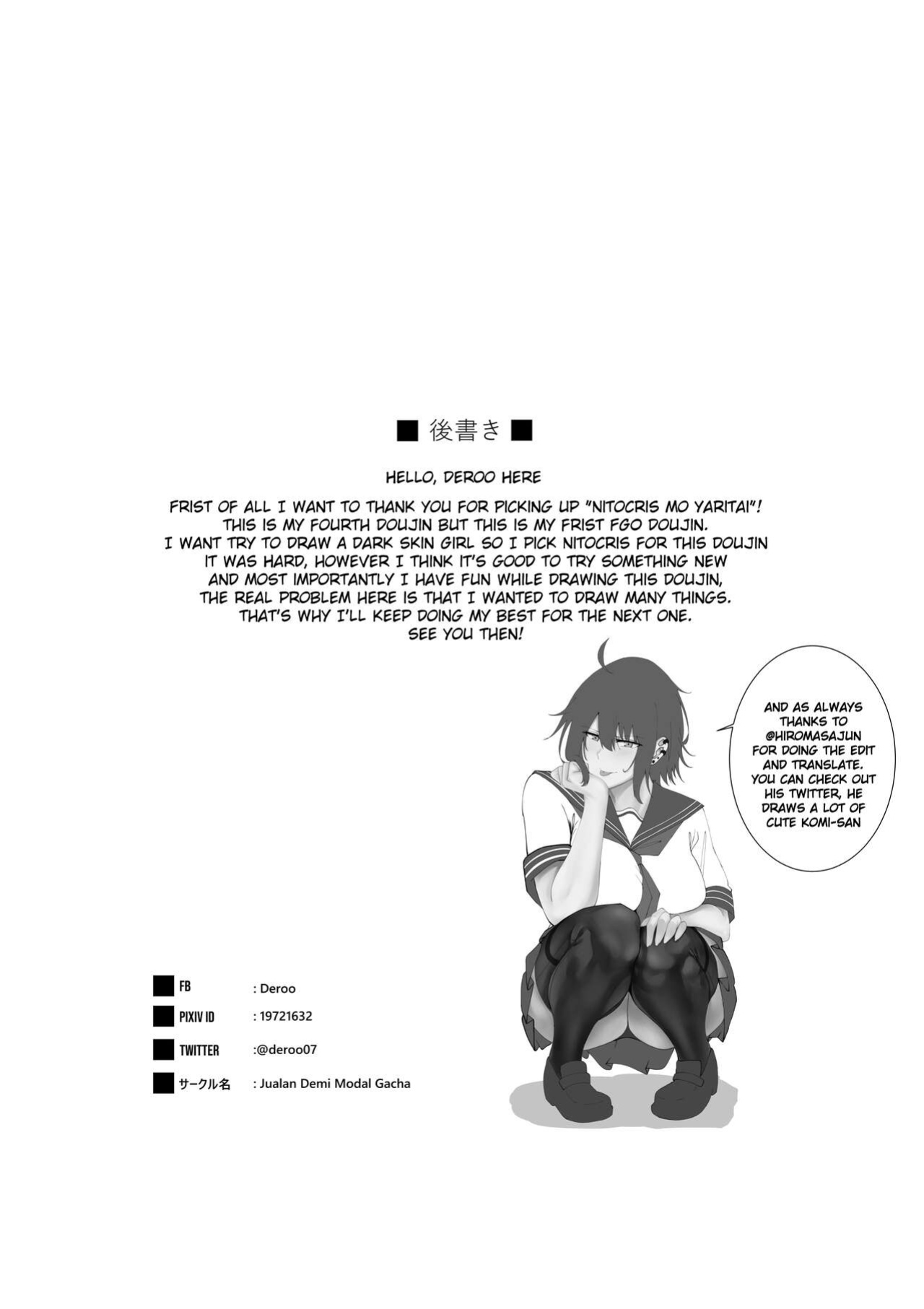 (COMIFURO 14) [Jualan Demi Modal Gacha (Deroo)] Nitocris mo Yaritai (Fate/Grand Order)
