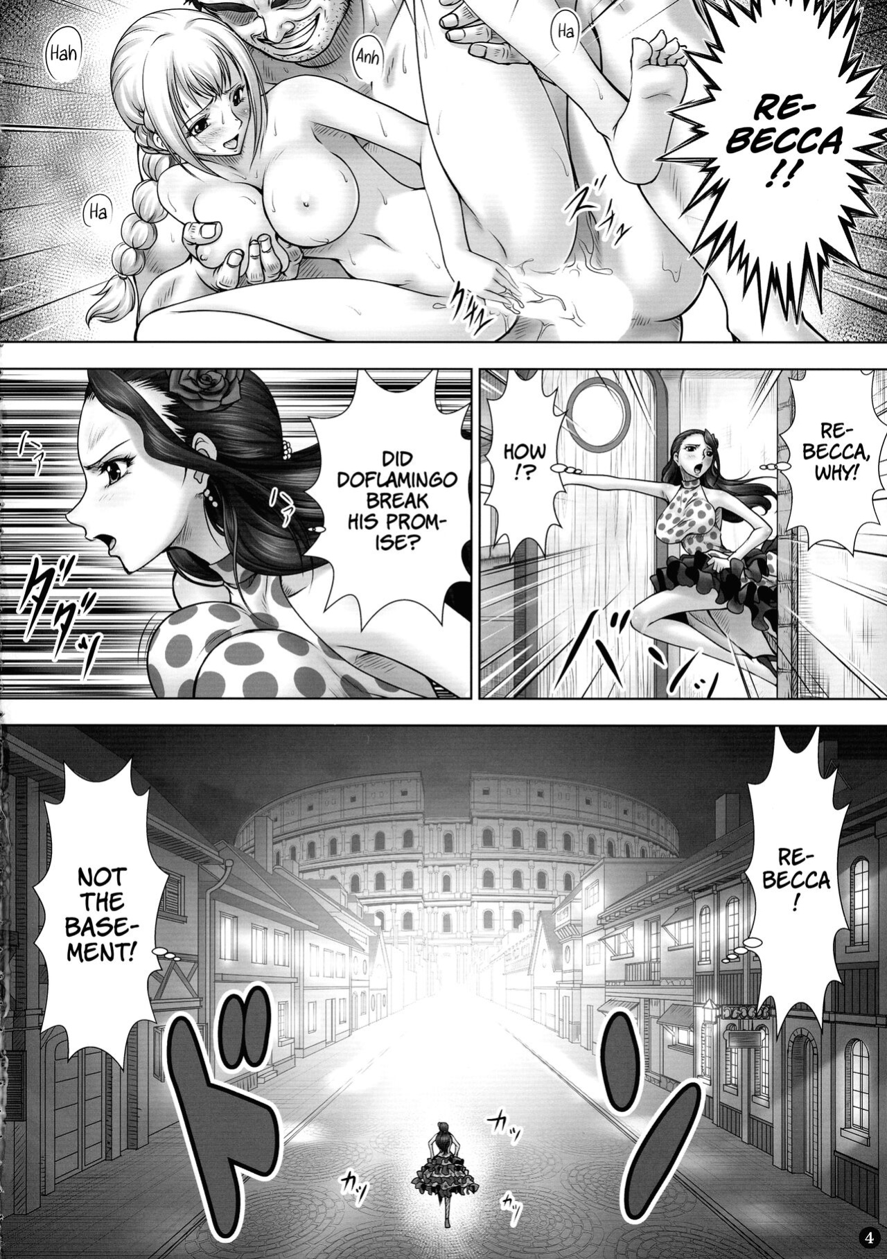 (C88) [Mikenekodou (Muten)] VANQUISH Ni (One Piece) [EHCOVE]