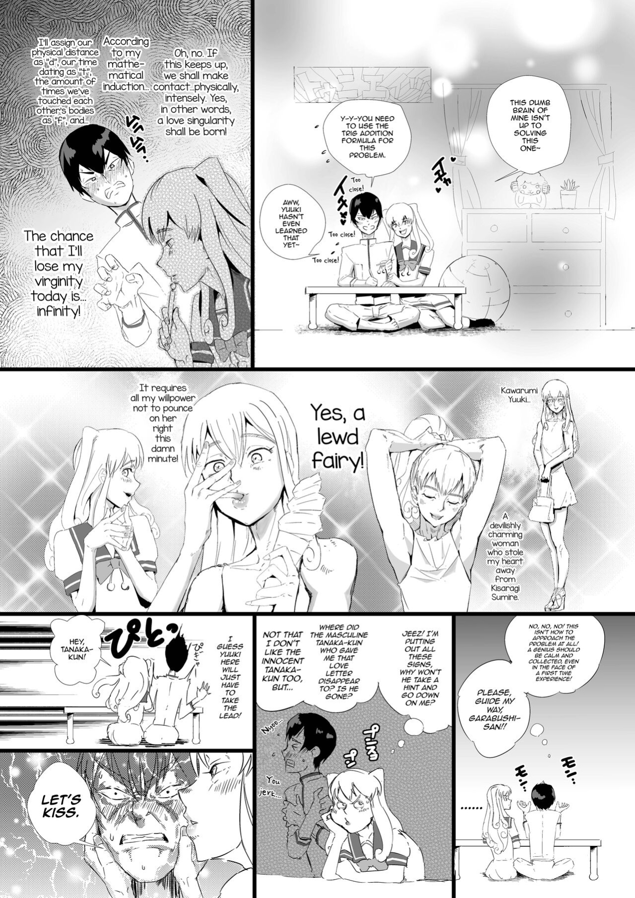 [Kirsi Engine (Kirsi)] Angel Trap (Twin Angel BREAK) [mysterymeat3]