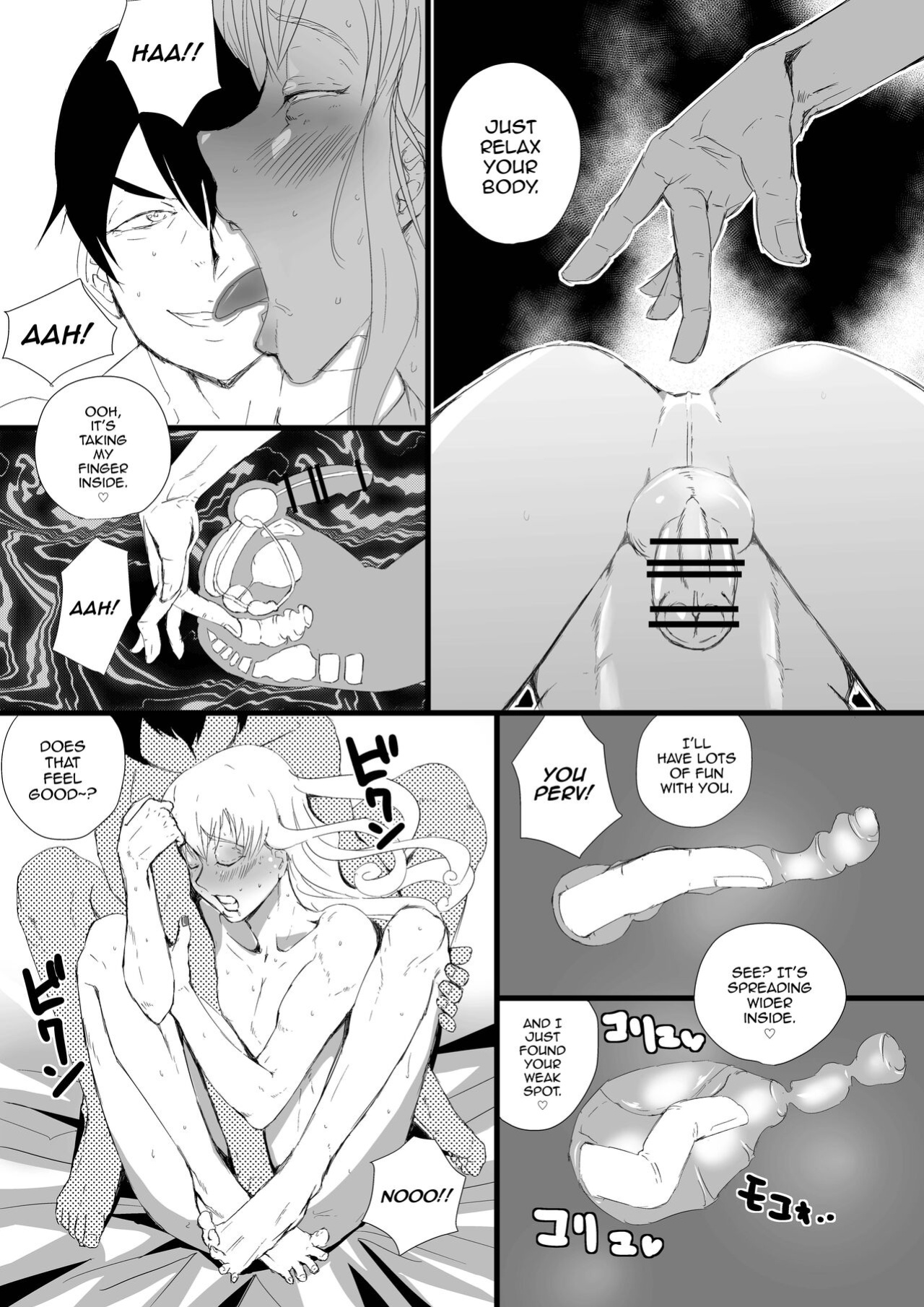 [Kirsi Engine (Kirsi)] Angel Trap (Twin Angel BREAK) [mysterymeat3]