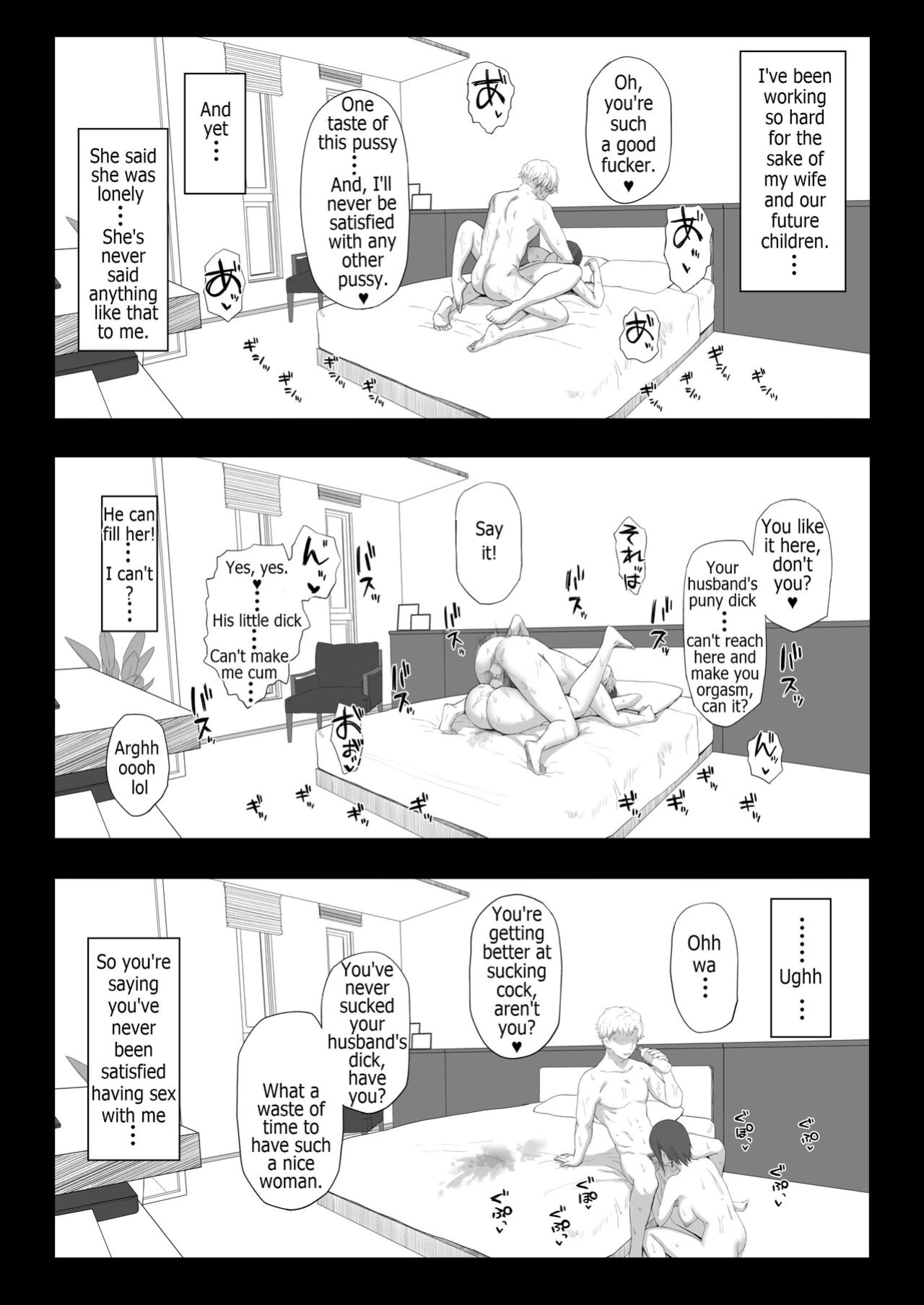 [Gomu] Itsumo Yori Hayaku Kaettara Tsuma no Yousu ga Okashikatta