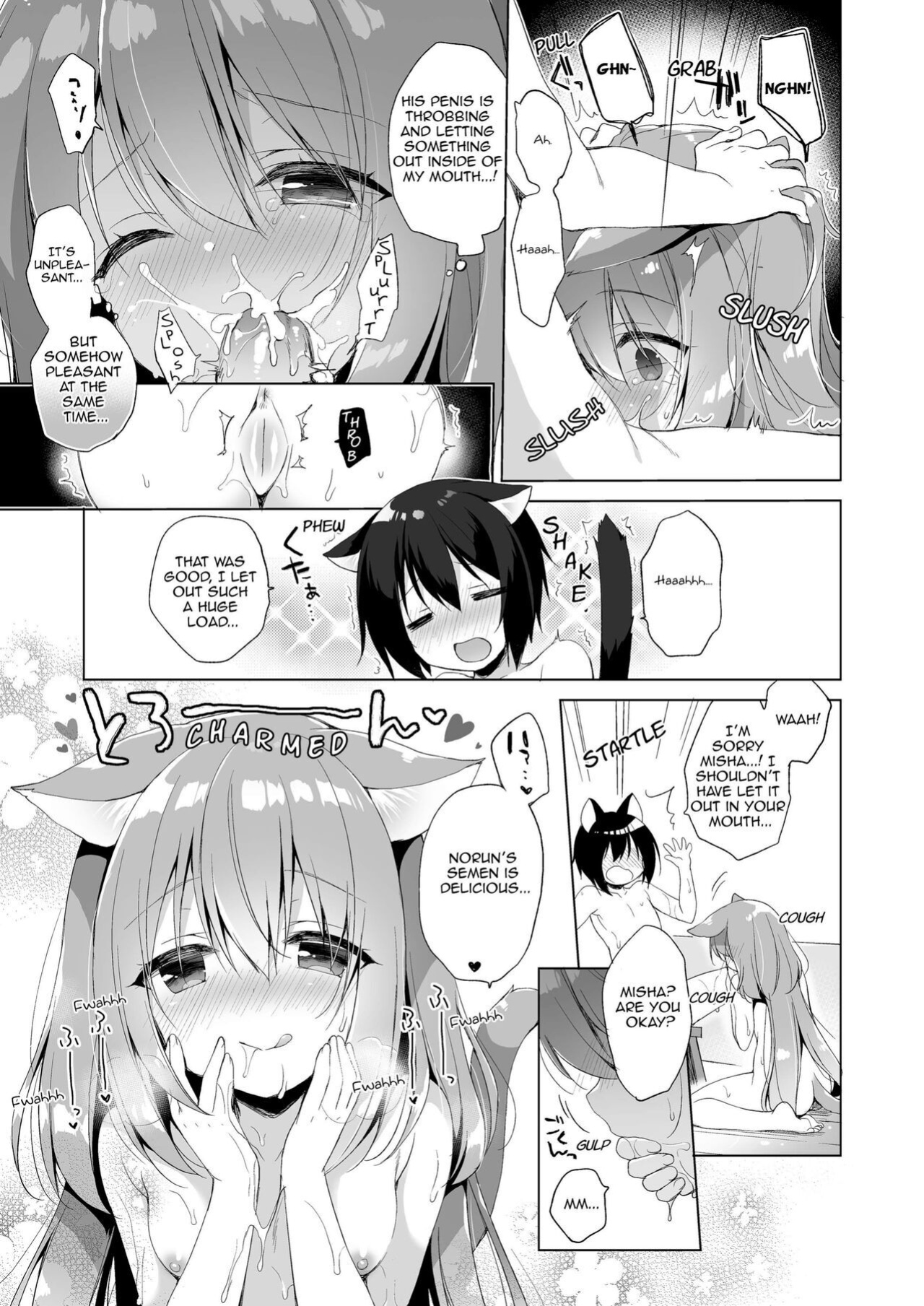 [23.4do (Ichiri)] Boku no Risou no Isekai Seikatsu 1-8 | My Ideal Life In Another World 1-8 [DL]