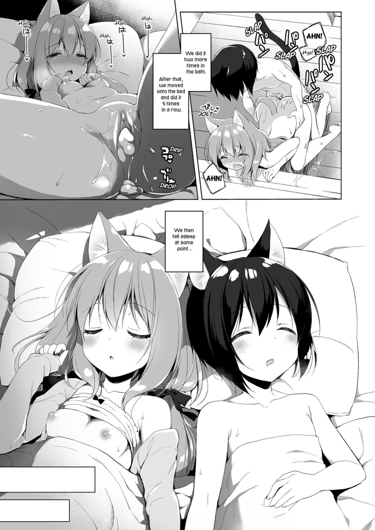 [23.4do (Ichiri)] Boku no Risou no Isekai Seikatsu 1-8 | My Ideal Life In Another World 1-8 [DL]