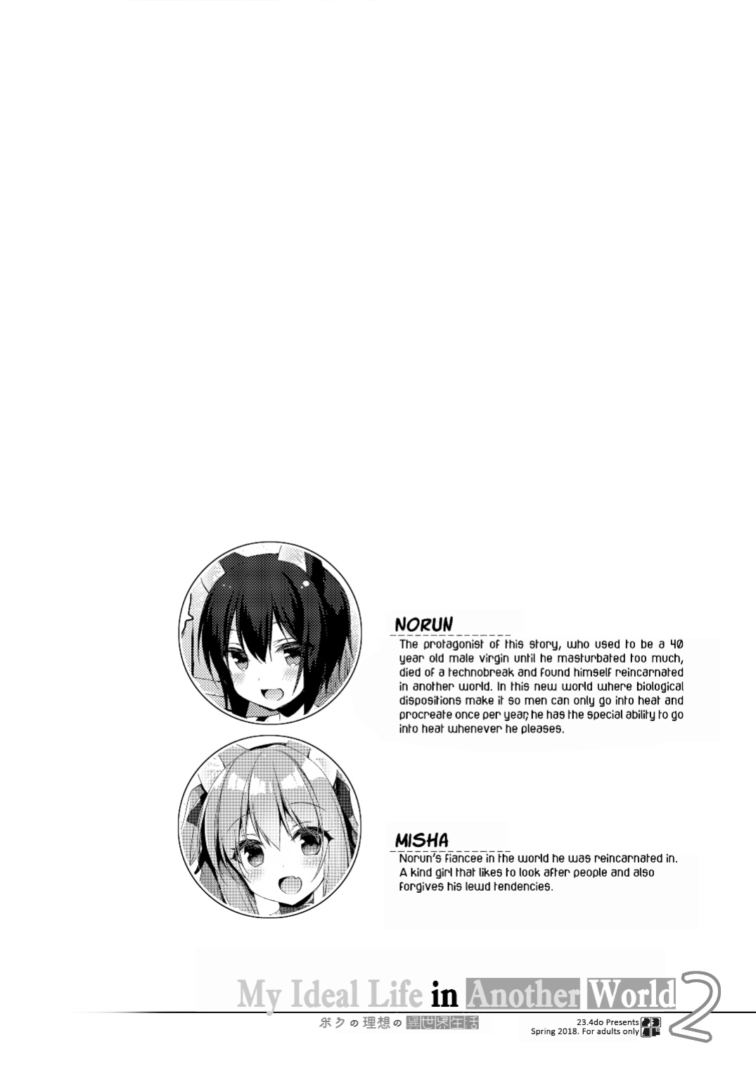 [23.4do (Ichiri)] Boku no Risou no Isekai Seikatsu 1-8 | My Ideal Life In Another World 1-8 [DL]