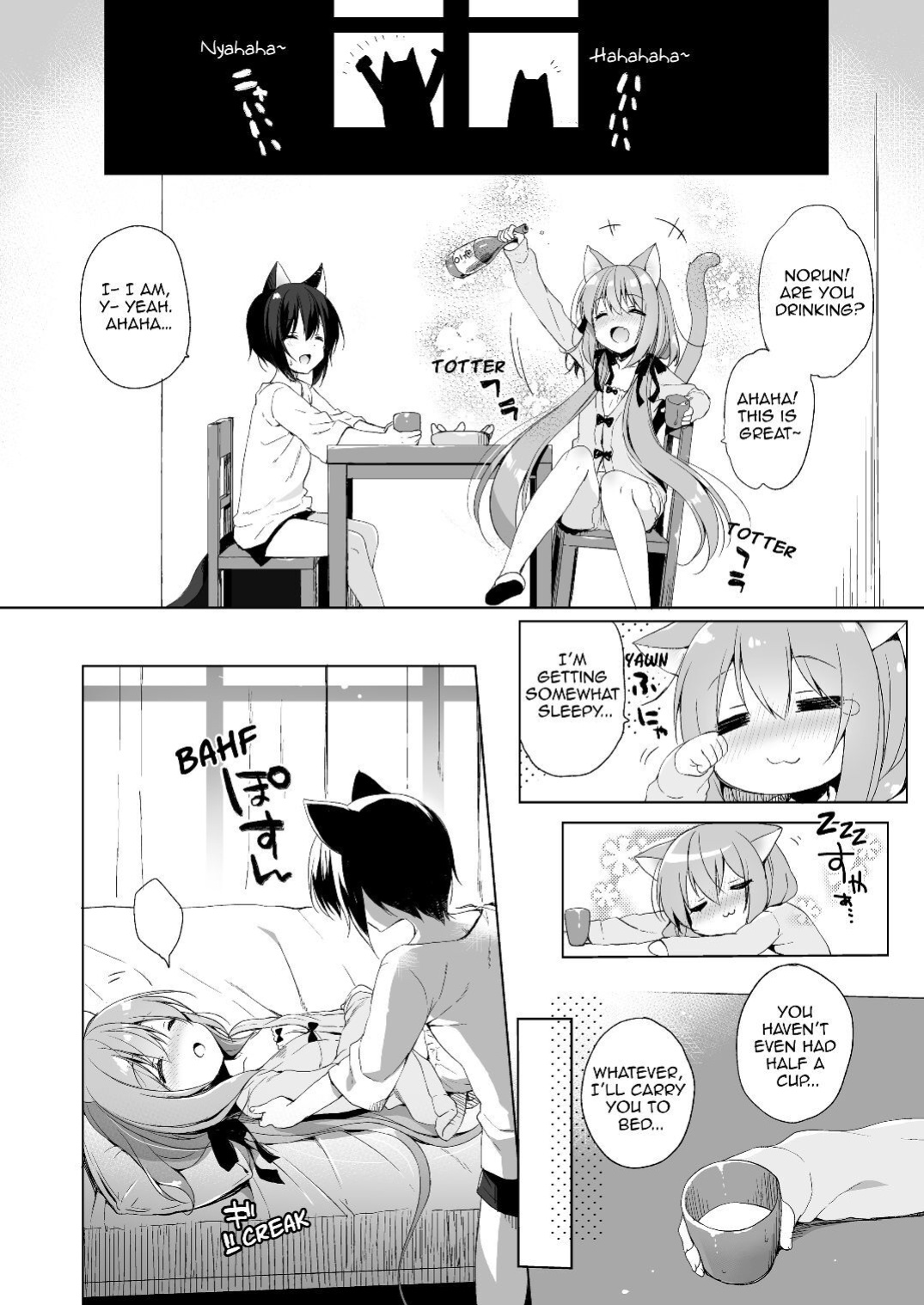 [23.4do (Ichiri)] Boku no Risou no Isekai Seikatsu 1-8 | My Ideal Life In Another World 1-8 [DL]