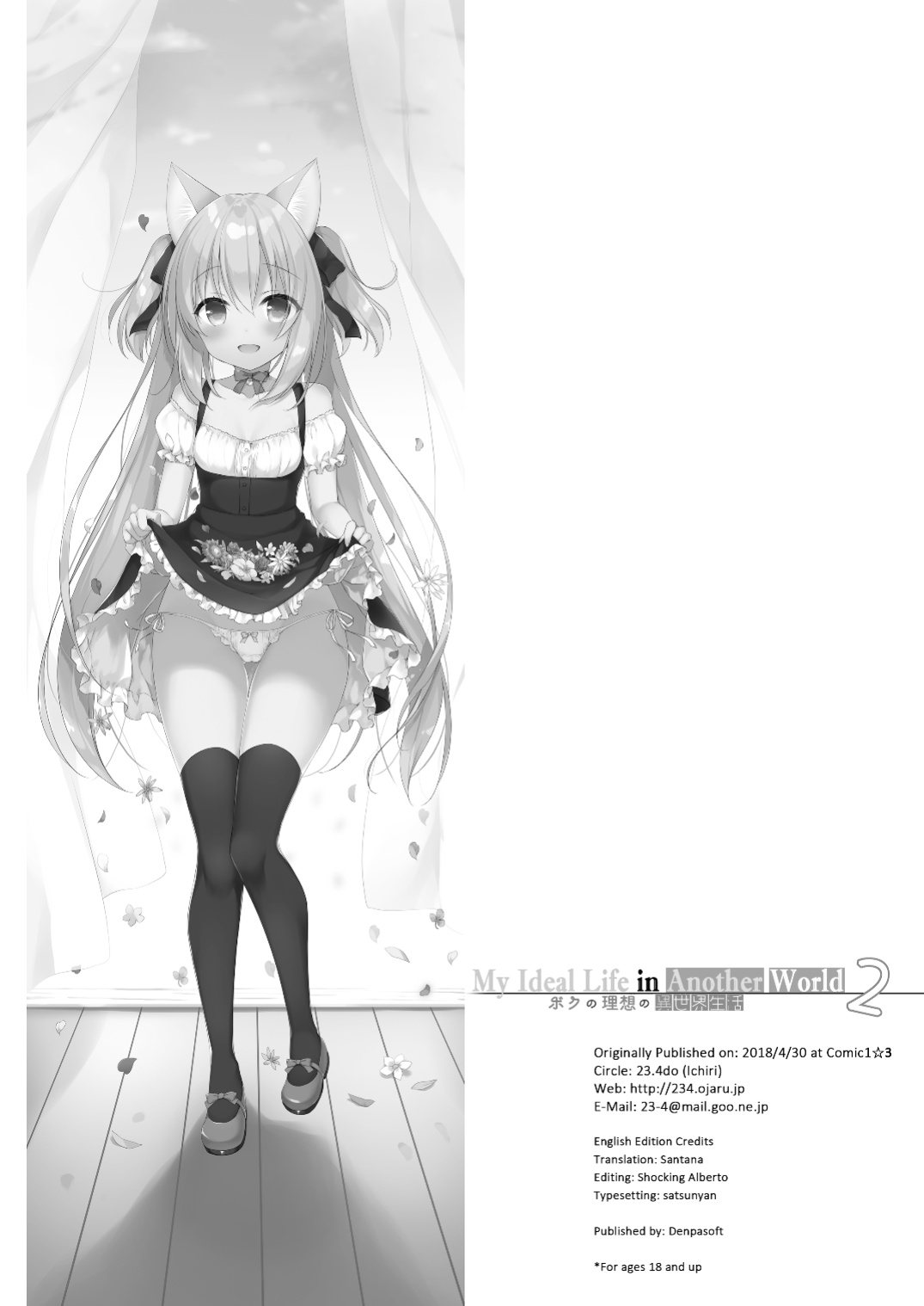 [23.4do (Ichiri)] Boku no Risou no Isekai Seikatsu 1-8 | My Ideal Life In Another World 1-8 [DL]