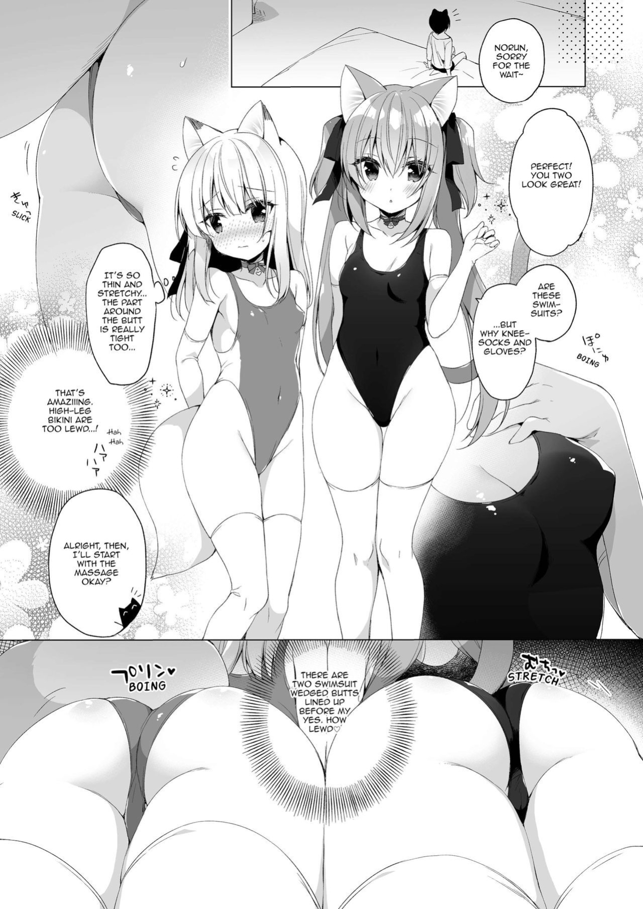 [23.4do (Ichiri)] Boku no Risou no Isekai Seikatsu 1-8 | My Ideal Life In Another World 1-8 [DL]