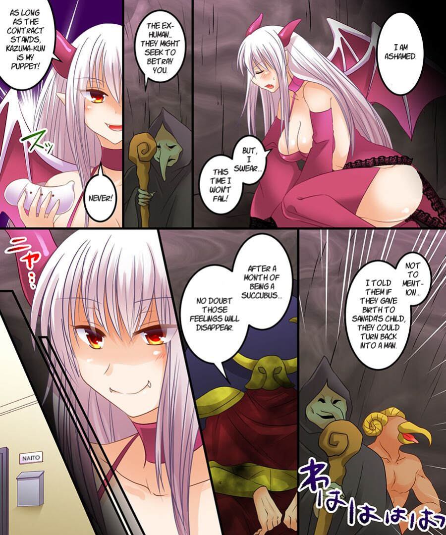 [Amulai Sweet Factory] Succubus, Level 1? [WisdomWapiti]