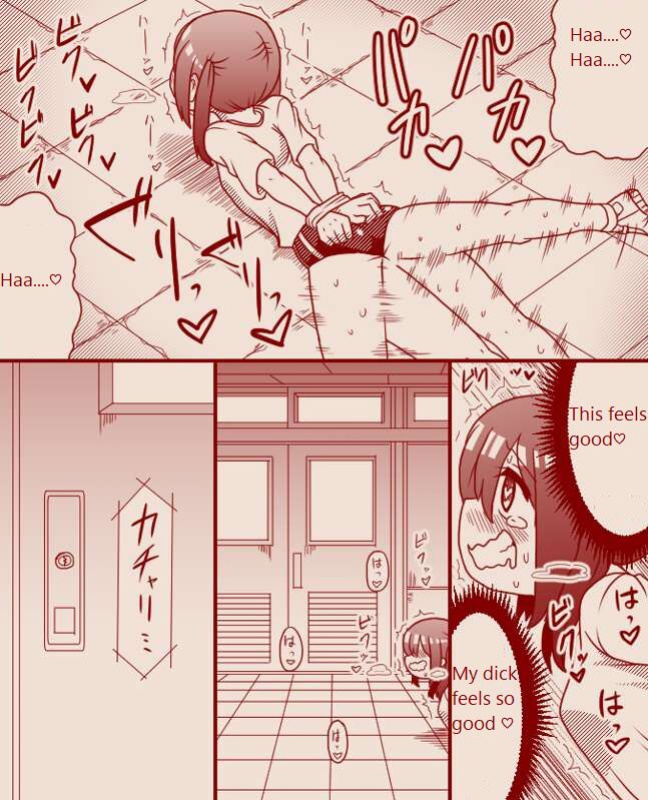 [Tera] Twinta Futanari-chan no Onakin Shuuchuu Chiryou | Futanari-chan's Masturbation Prohibited Intensive Treatment