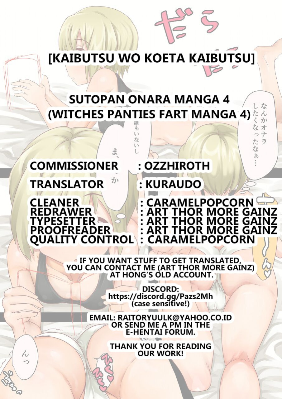 [Kaibutsu wo Koeta Kaibutsu] Sutopan Fart Manga 4 (witches panties Fart manga 4) [Kuraudo]