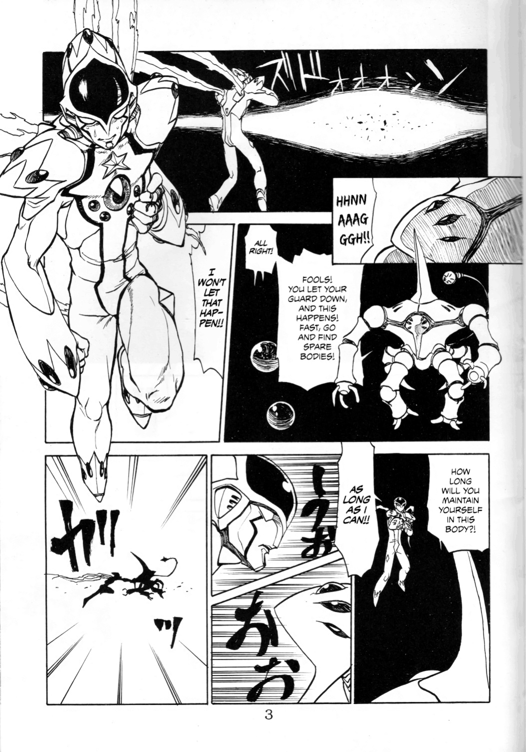 [Tsun Tsun Club (Tsubura Hidetomo)] Boin Bon [MPScans]