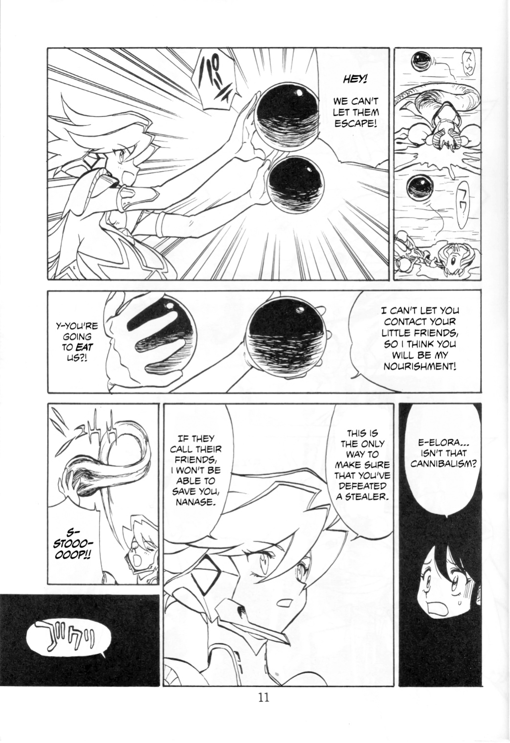 [Tsun Tsun Club (Tsubura Hidetomo)] Boin Bon [MPScans]