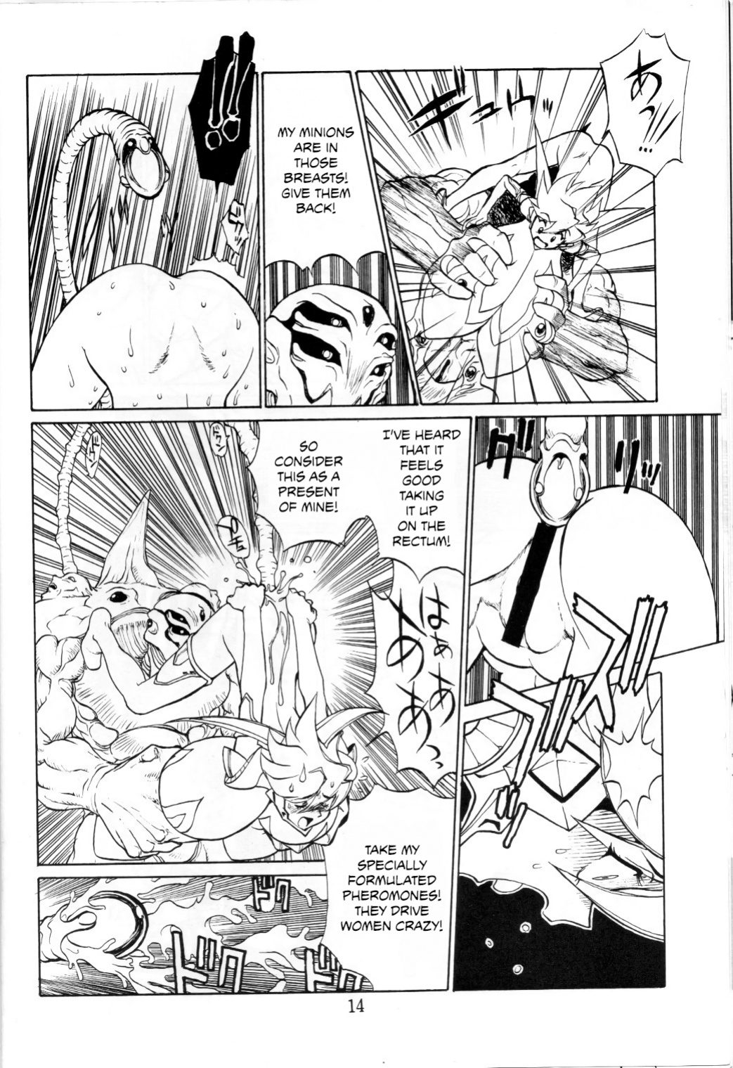 [Tsun Tsun Club (Tsubura Hidetomo)] Boin Bon [MPScans]