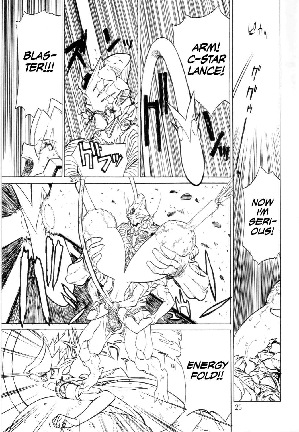 [Tsun Tsun Club (Tsubura Hidetomo)] Boin Bon [MPScans]