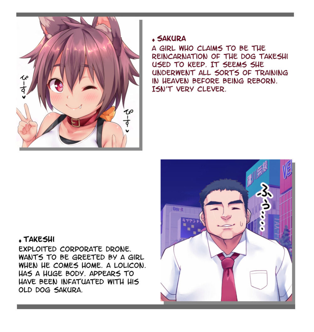 [Shiitake Nouen (Kanabun)] Oshikake Pet wa Aisaretai [q91]