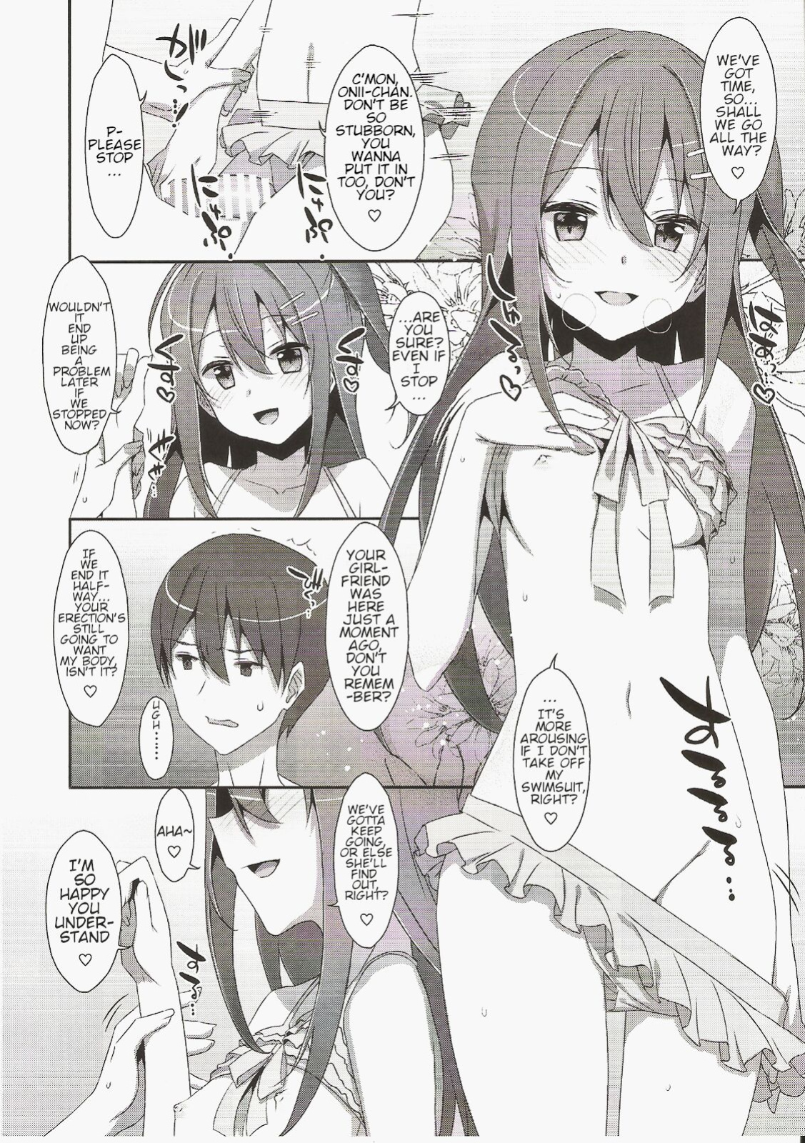 (C96) [TIES (Takei Ooki)] SUMMER COCOLOG [TRJR]