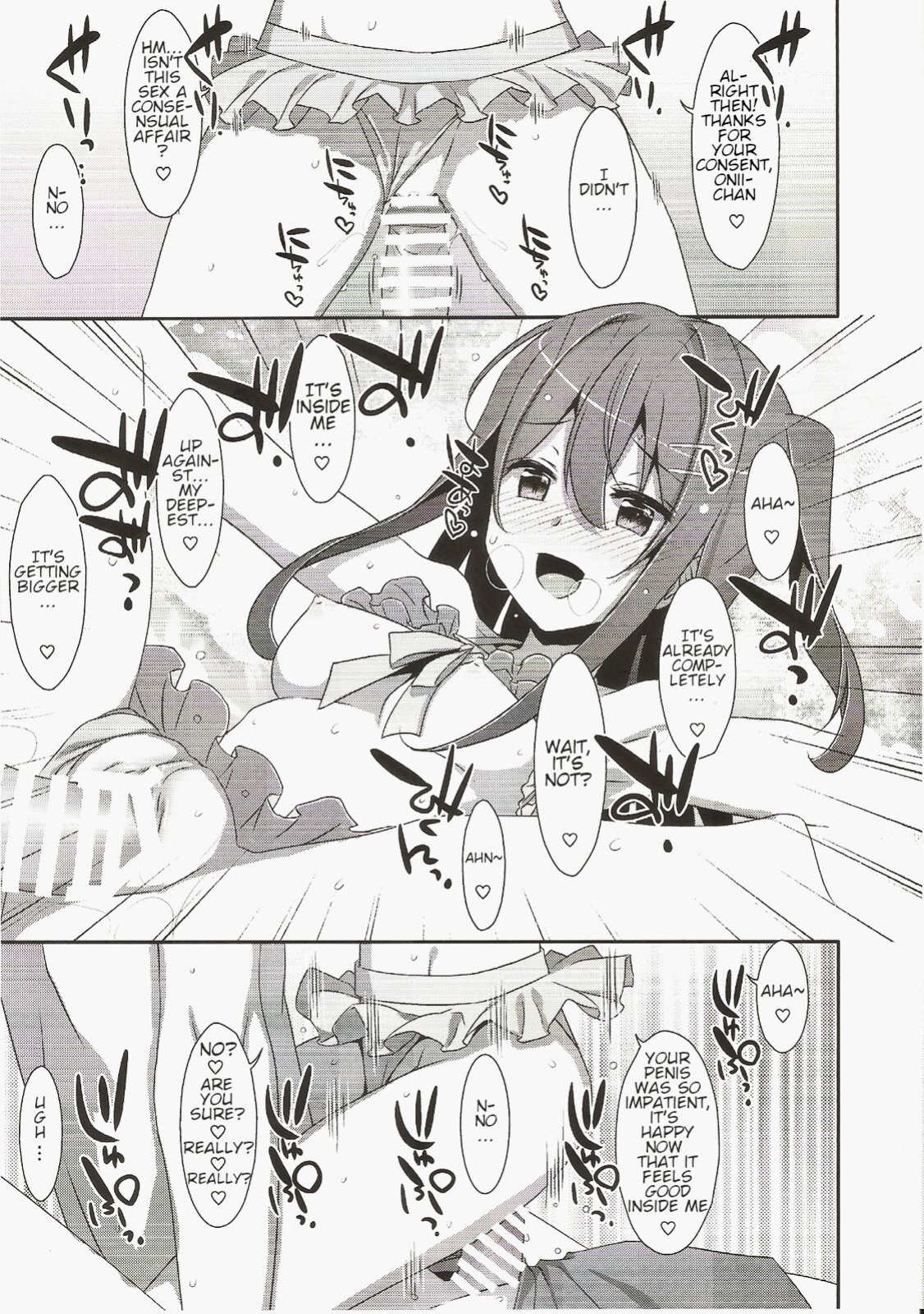 (C96) [TIES (Takei Ooki)] SUMMER COCOLOG [TRJR]