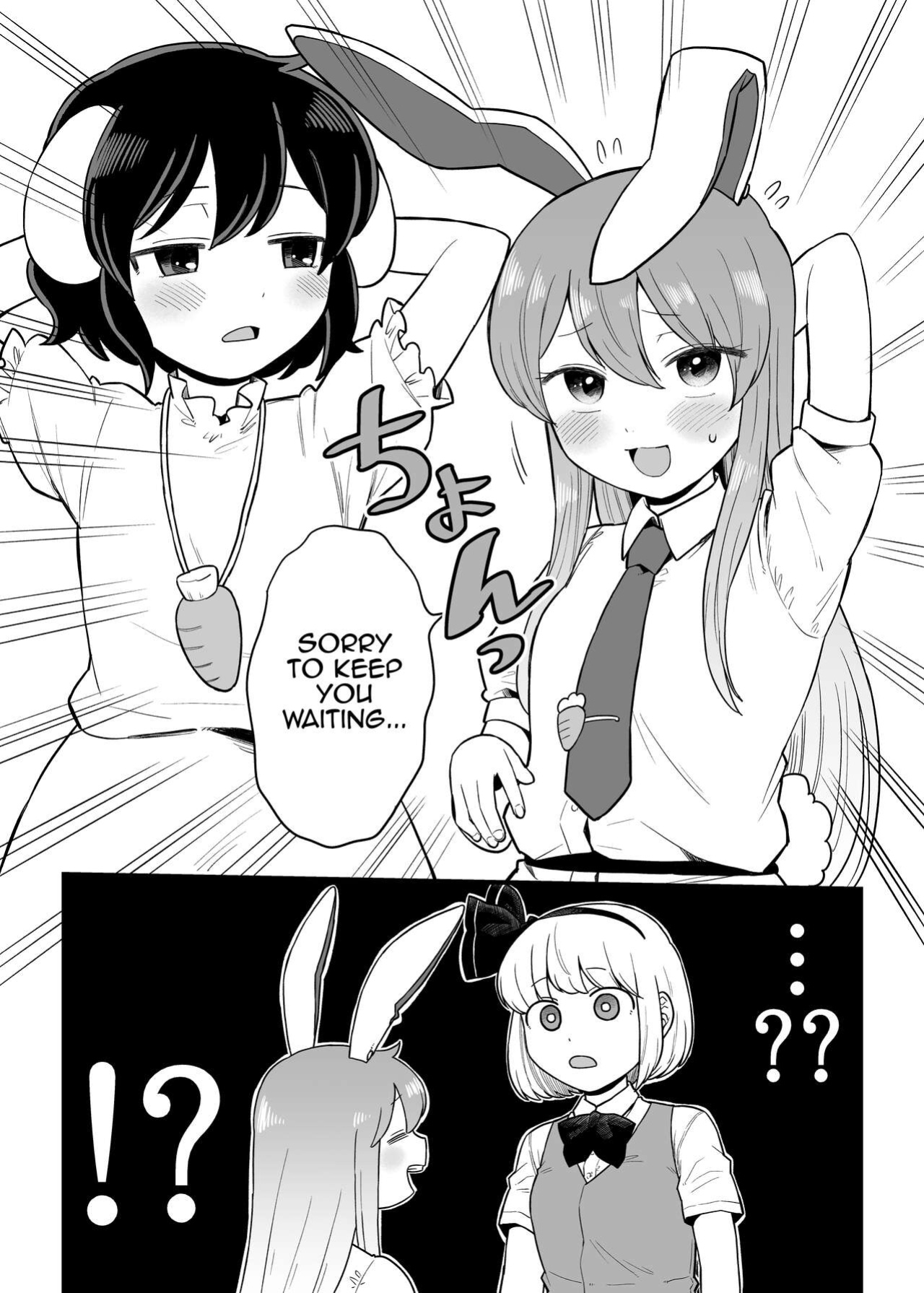 [Babaa no Mitsuboshi Restaurant (Koyama Shigeru)] Reisen-chan no Hanashi (Touhou Project) [MrBubbles]