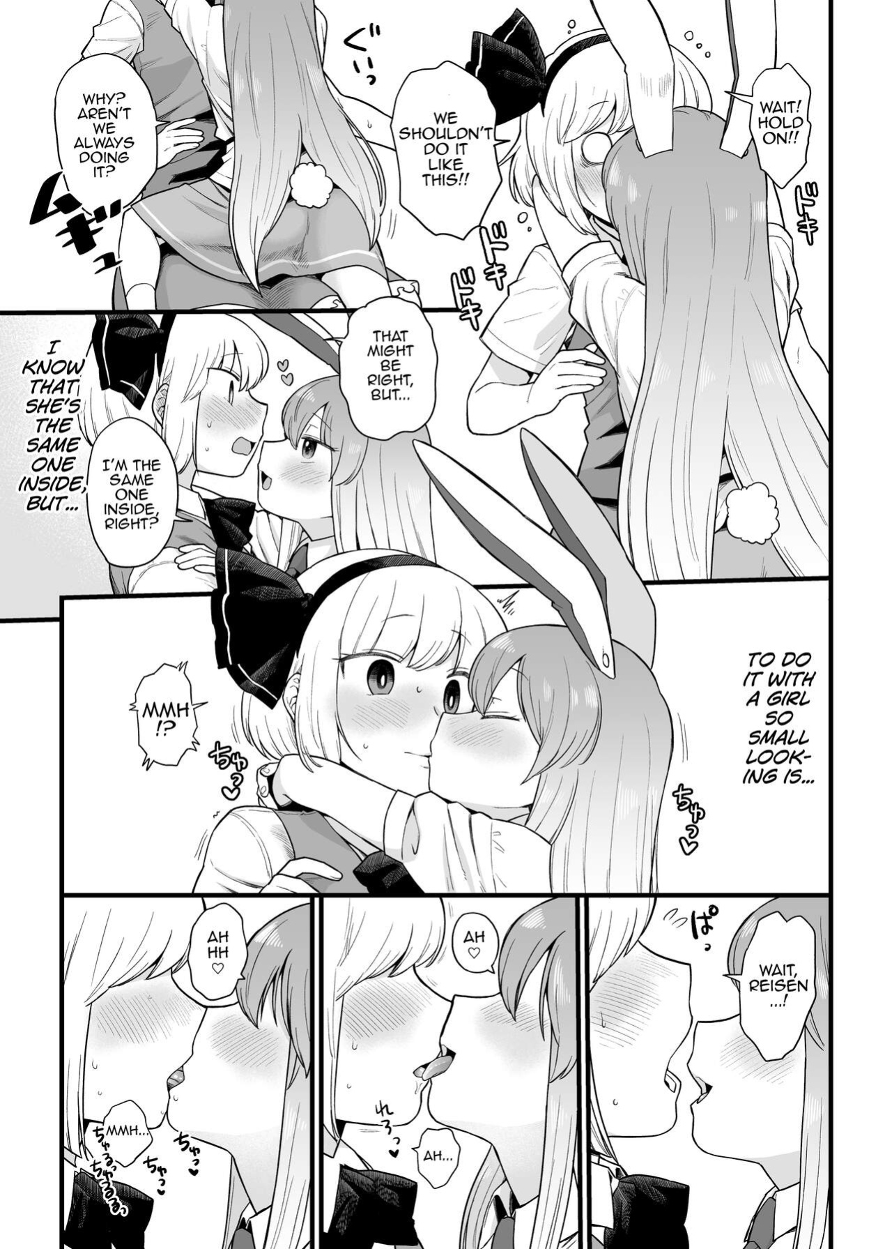 [Babaa no Mitsuboshi Restaurant (Koyama Shigeru)] Reisen-chan no Hanashi (Touhou Project) [MrBubbles]