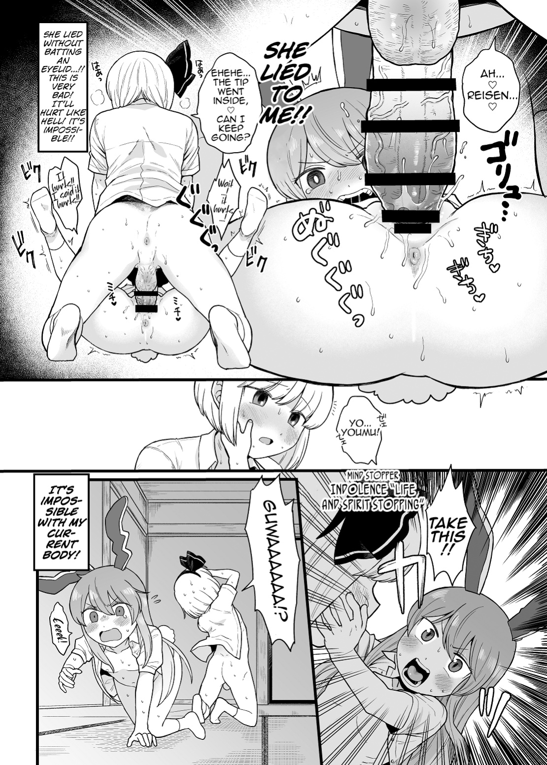 [Babaa no Mitsuboshi Restaurant (Koyama Shigeru)] Reisen-chan no Hanashi (Touhou Project) [MrBubbles]