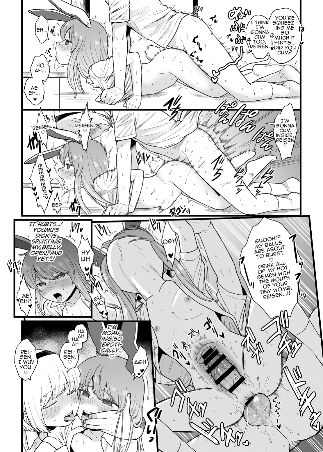[Babaa no Mitsuboshi Restaurant (Koyama Shigeru)] Reisen-chan no Hanashi (Touhou Project) [MrBubbles]