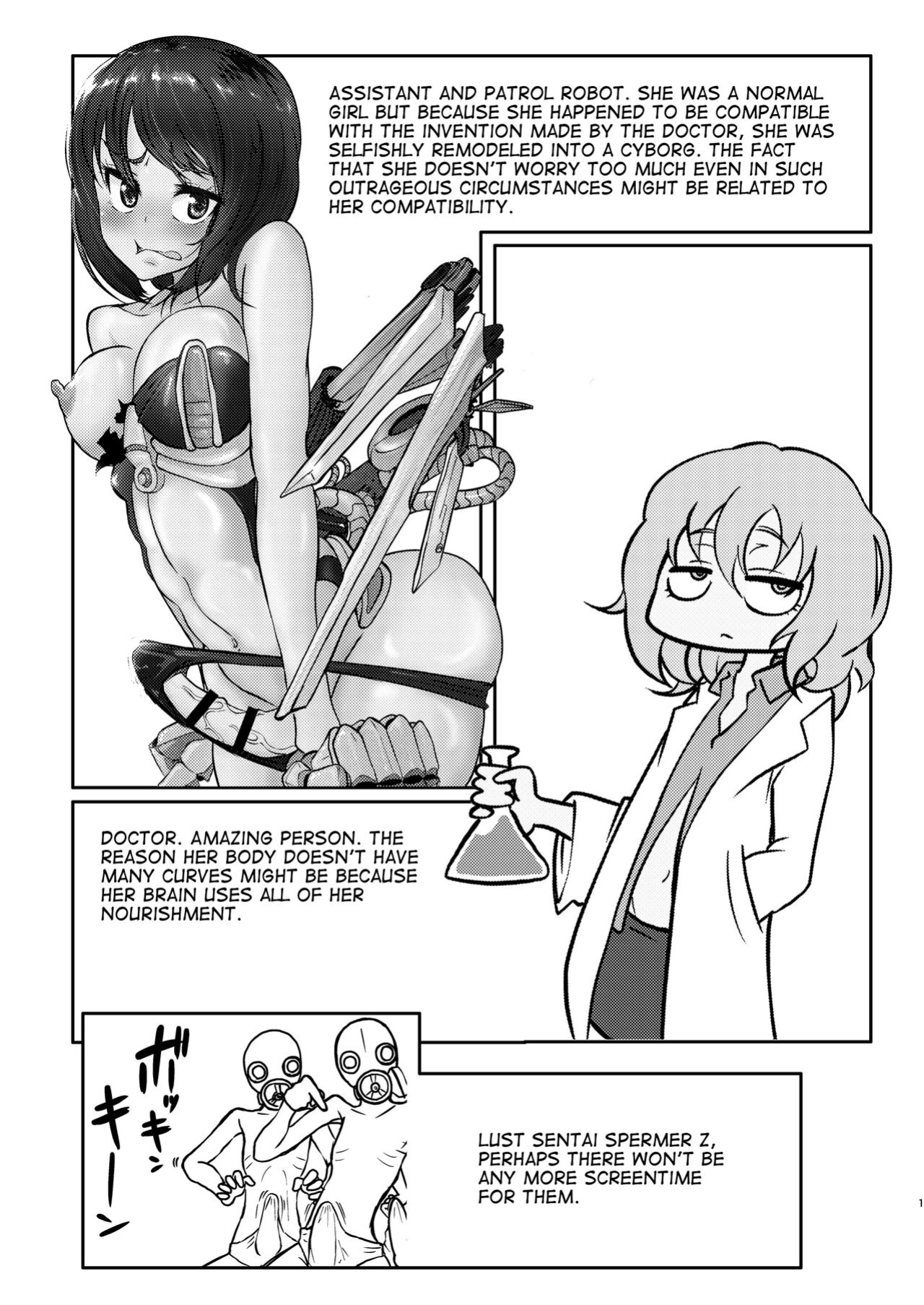 [Mikenekohanten (Sakamoto Kafka)] Ponkotsu Futa Robot Laboratory 1 [digital] [MrBubbles]