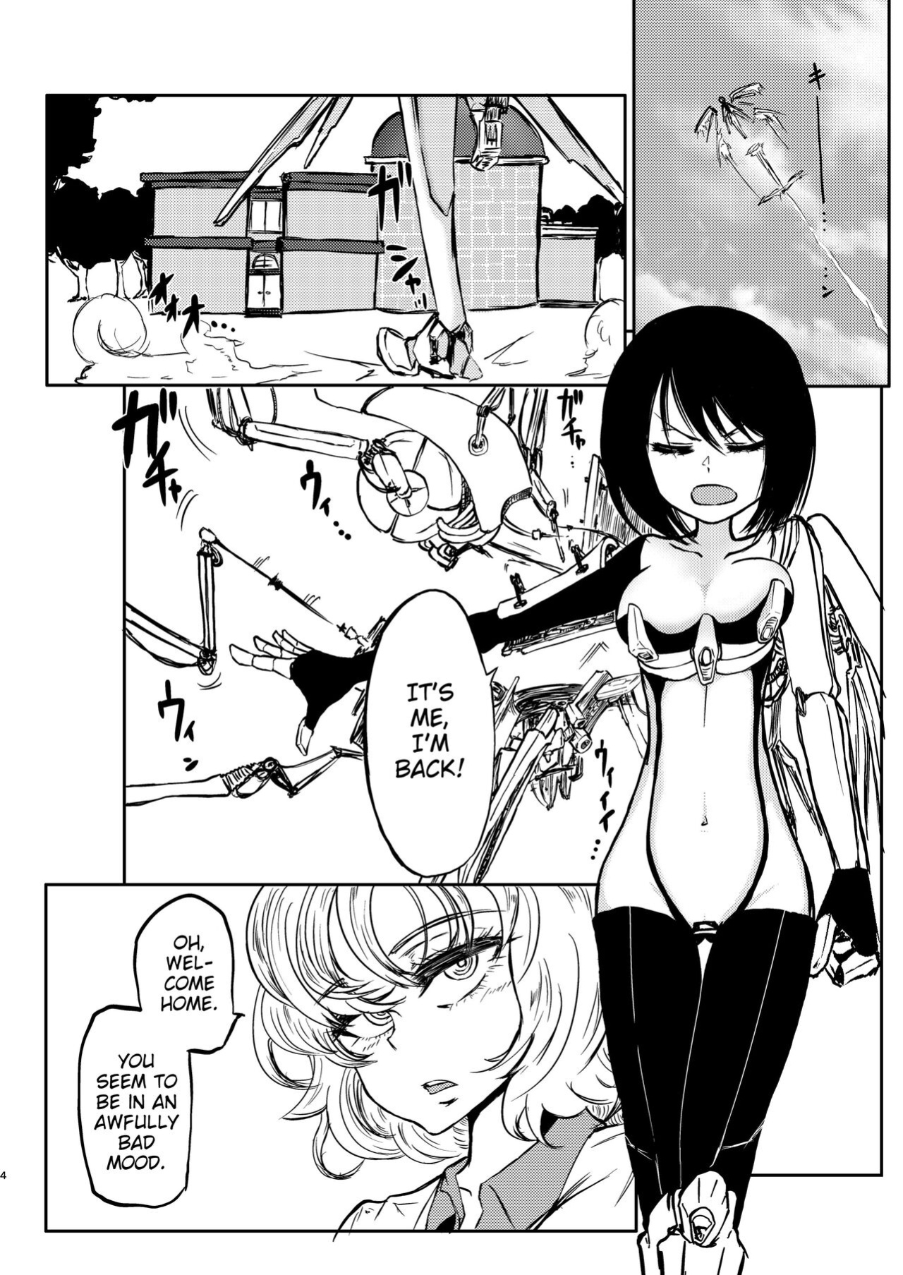 [Mikenekohanten (Sakamoto Kafka)] Ponkotsu Futa Robot Laboratory 1 [digital] [MrBubbles]