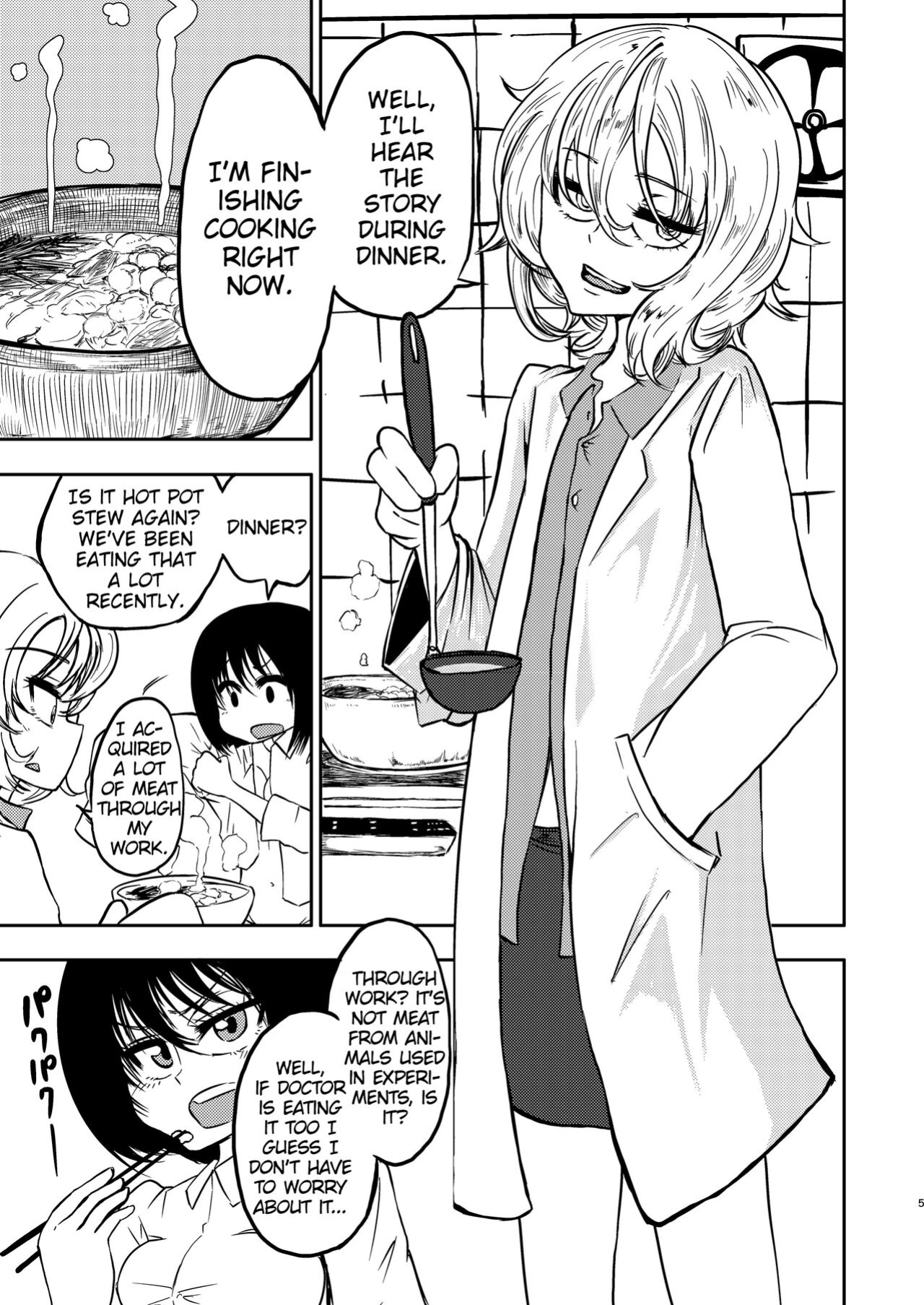 [Mikenekohanten (Sakamoto Kafka)] Ponkotsu Futa Robot Laboratory 1 [digital] [MrBubbles]