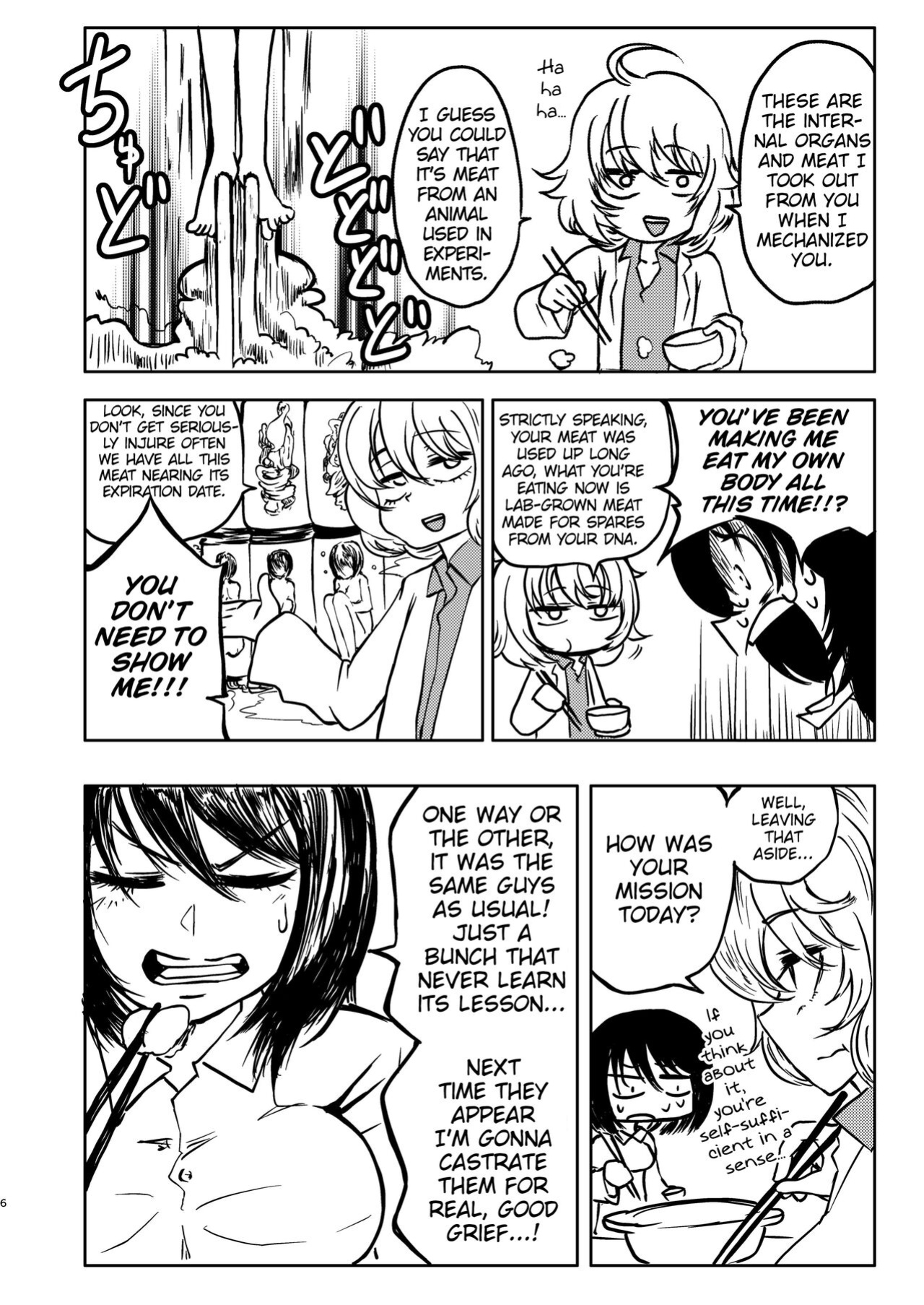 [Mikenekohanten (Sakamoto Kafka)] Ponkotsu Futa Robot Laboratory 1 [digital] [MrBubbles]