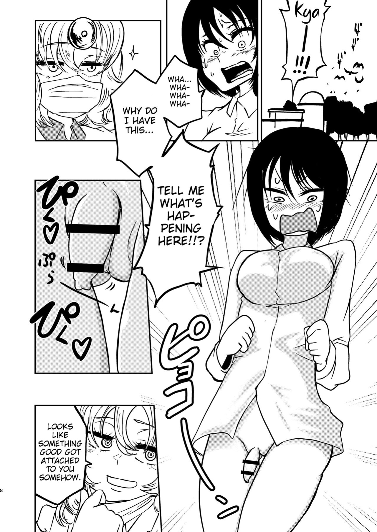 [Mikenekohanten (Sakamoto Kafka)] Ponkotsu Futa Robot Laboratory 1 [digital] [MrBubbles]