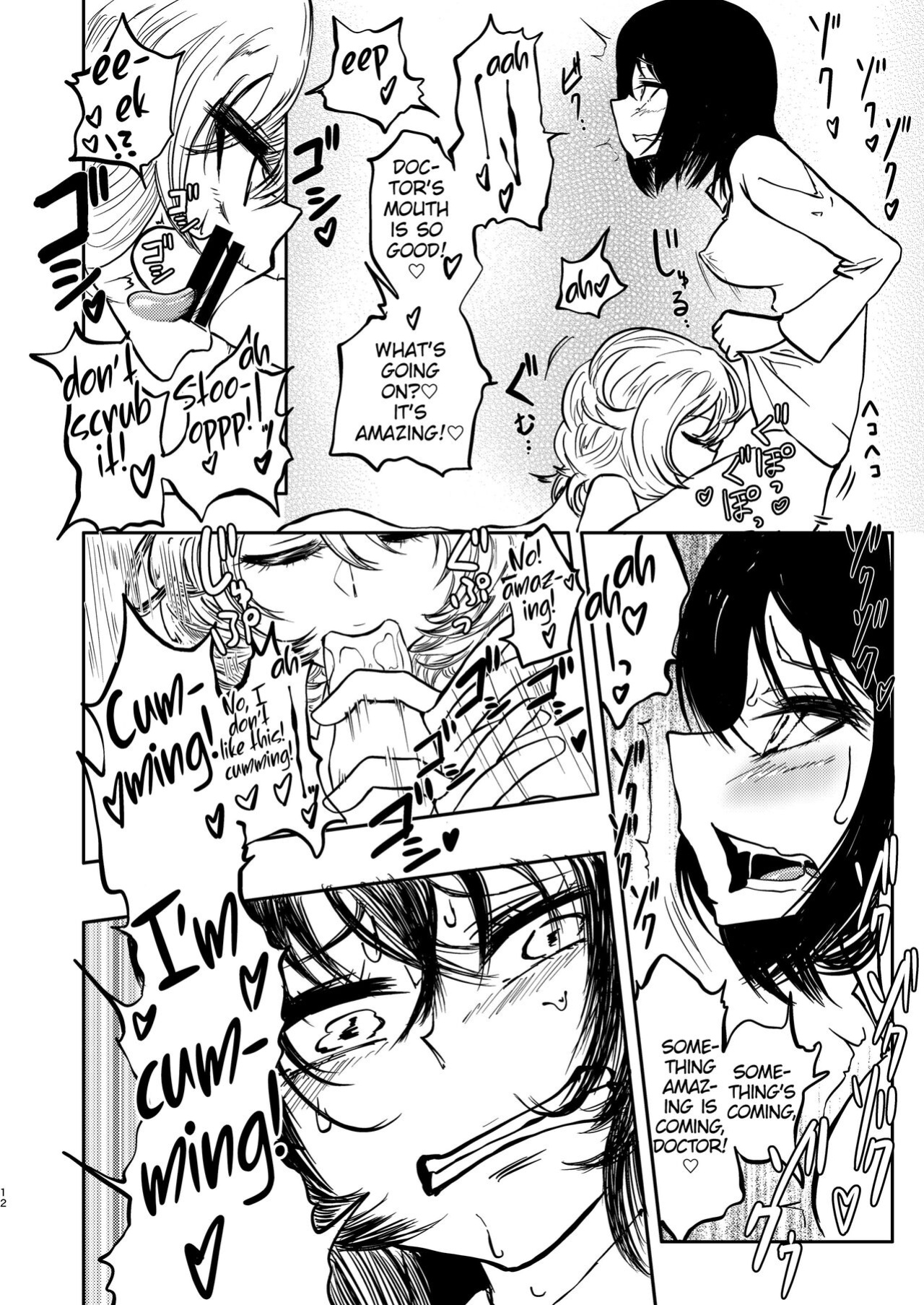 [Mikenekohanten (Sakamoto Kafka)] Ponkotsu Futa Robot Laboratory 1 [digital] [MrBubbles]