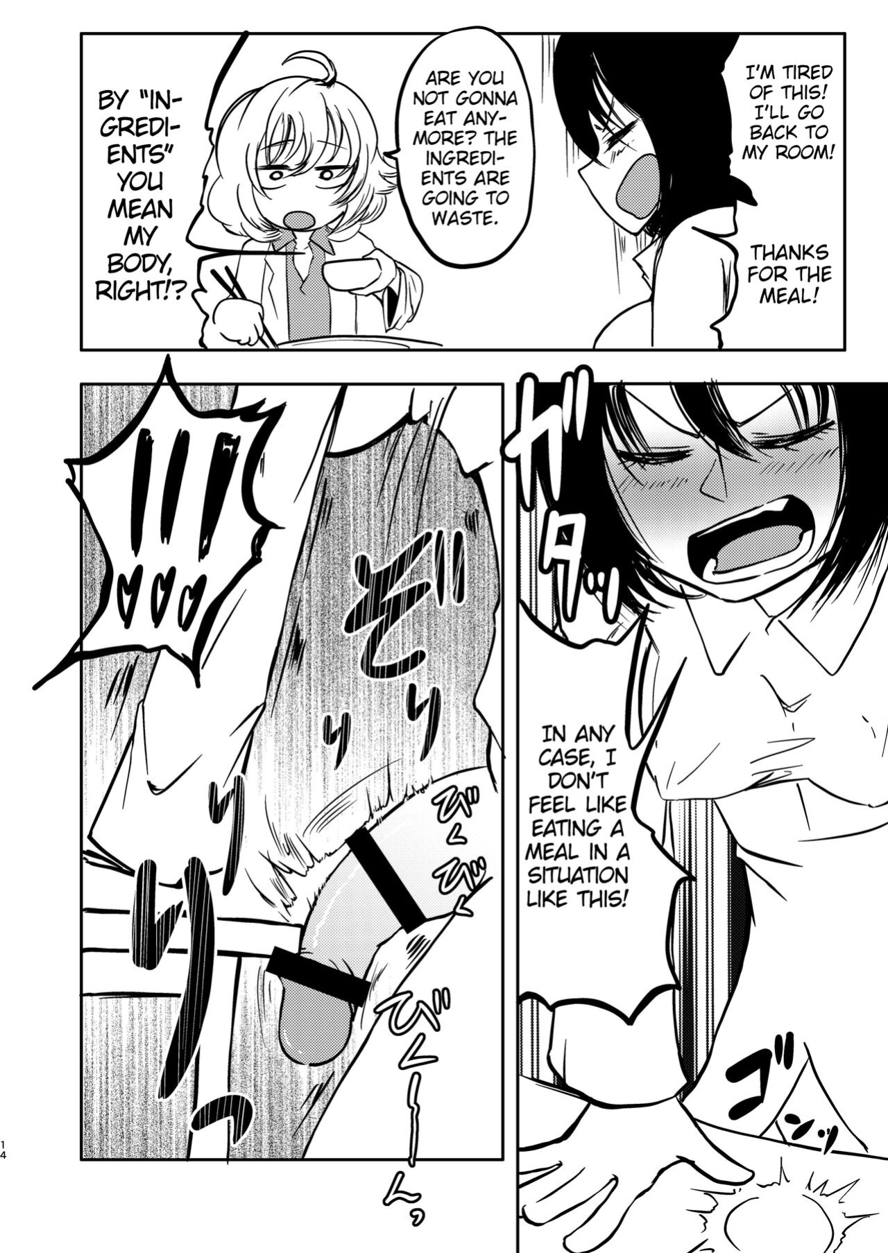 [Mikenekohanten (Sakamoto Kafka)] Ponkotsu Futa Robot Laboratory 1 [digital] [MrBubbles]