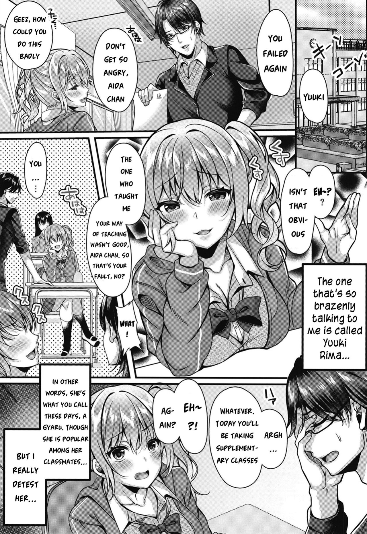 [JK-Pasta (Kurata Muto)] Pakopako Saimin JK ~Namaiki Gal no Houkago Seijijou~ [SquigglesJP]