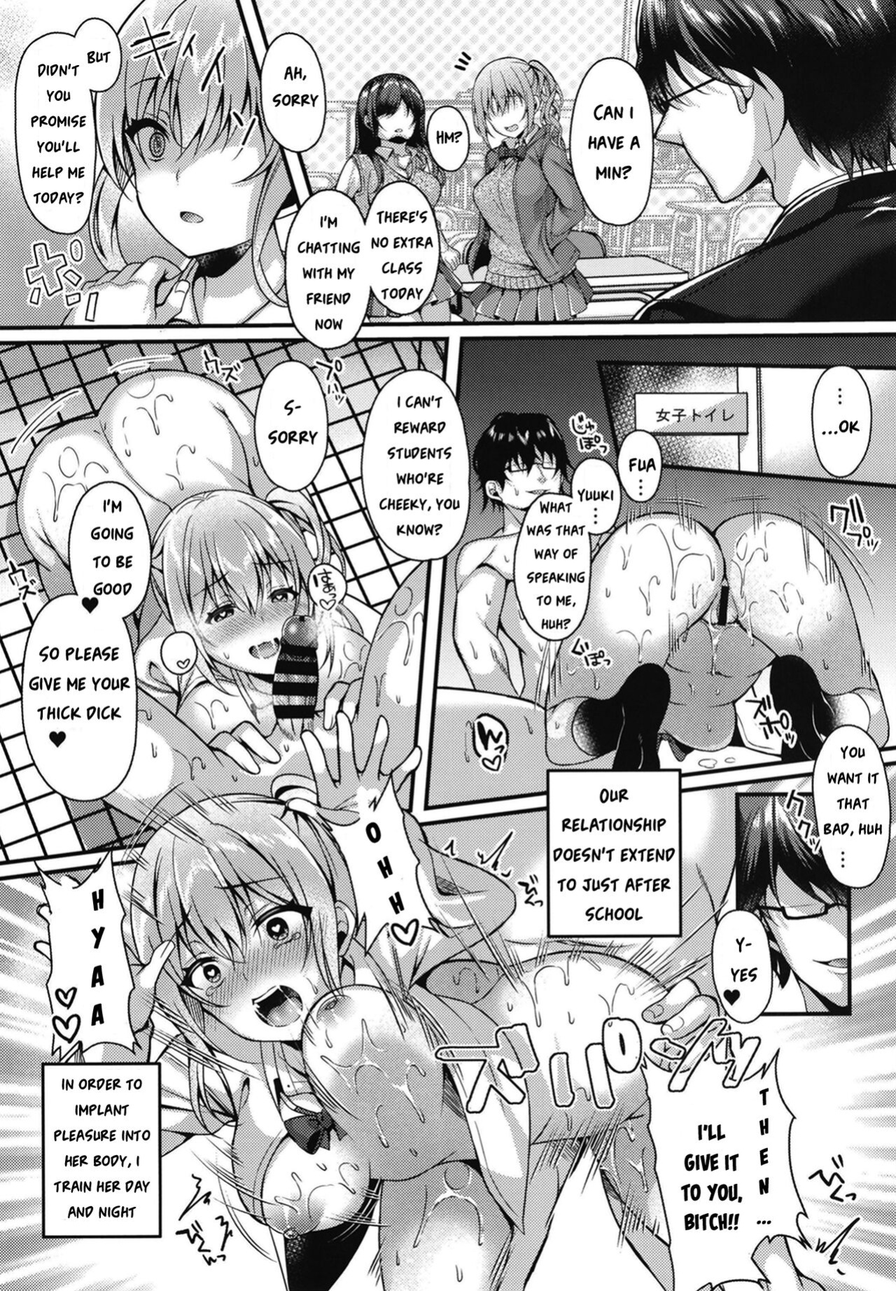 [JK-Pasta (Kurata Muto)] Pakopako Saimin JK ~Namaiki Gal no Houkago Seijijou~ [SquigglesJP]
