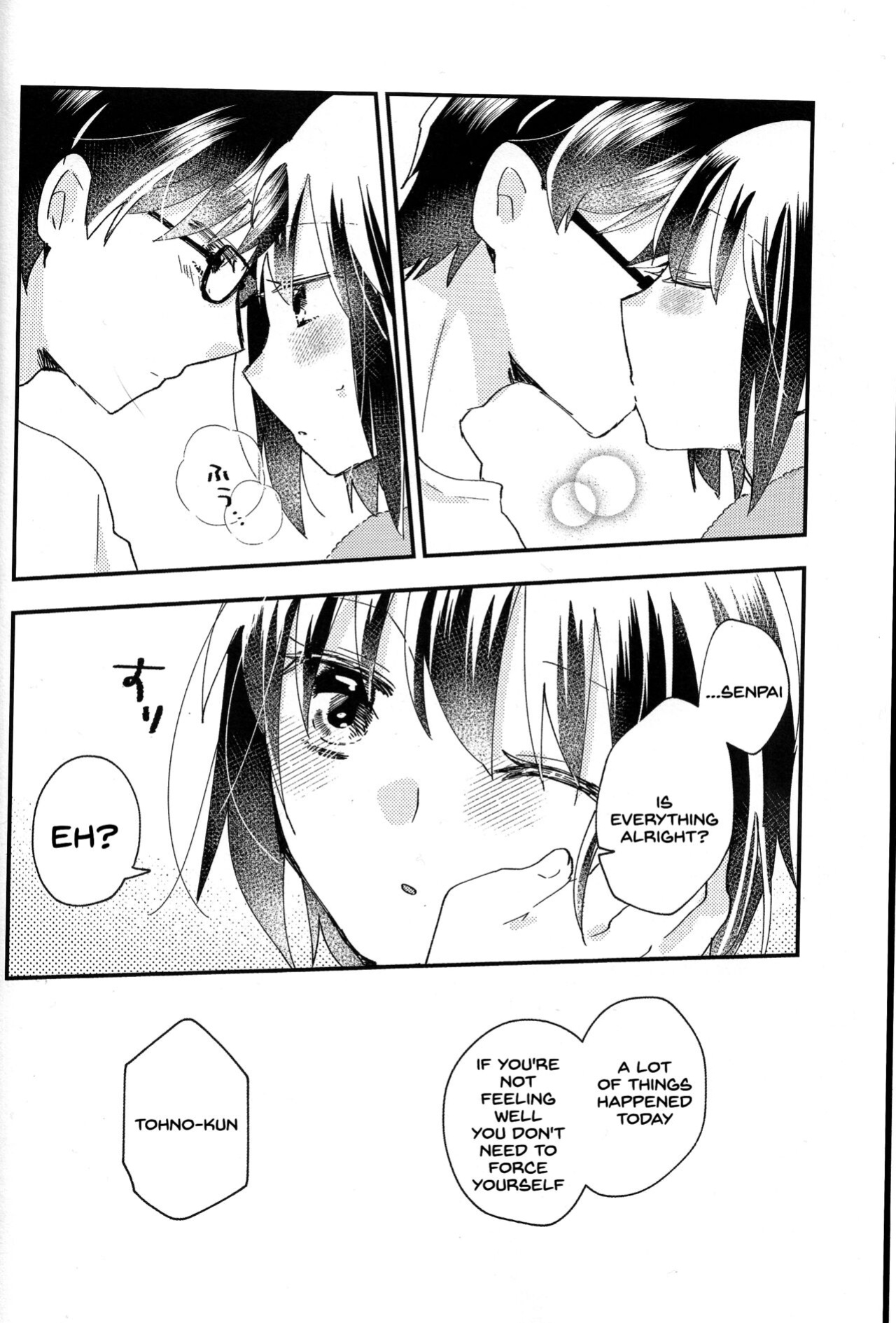 [Ouun (Uyuki)] Ookami-kun nara 2 (Tsukihime) [SDTLs]