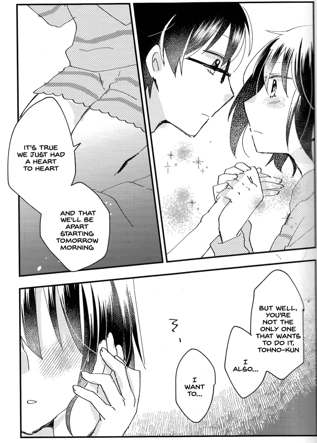 [Ouun (Uyuki)] Ookami-kun nara 2 (Tsukihime) [SDTLs]