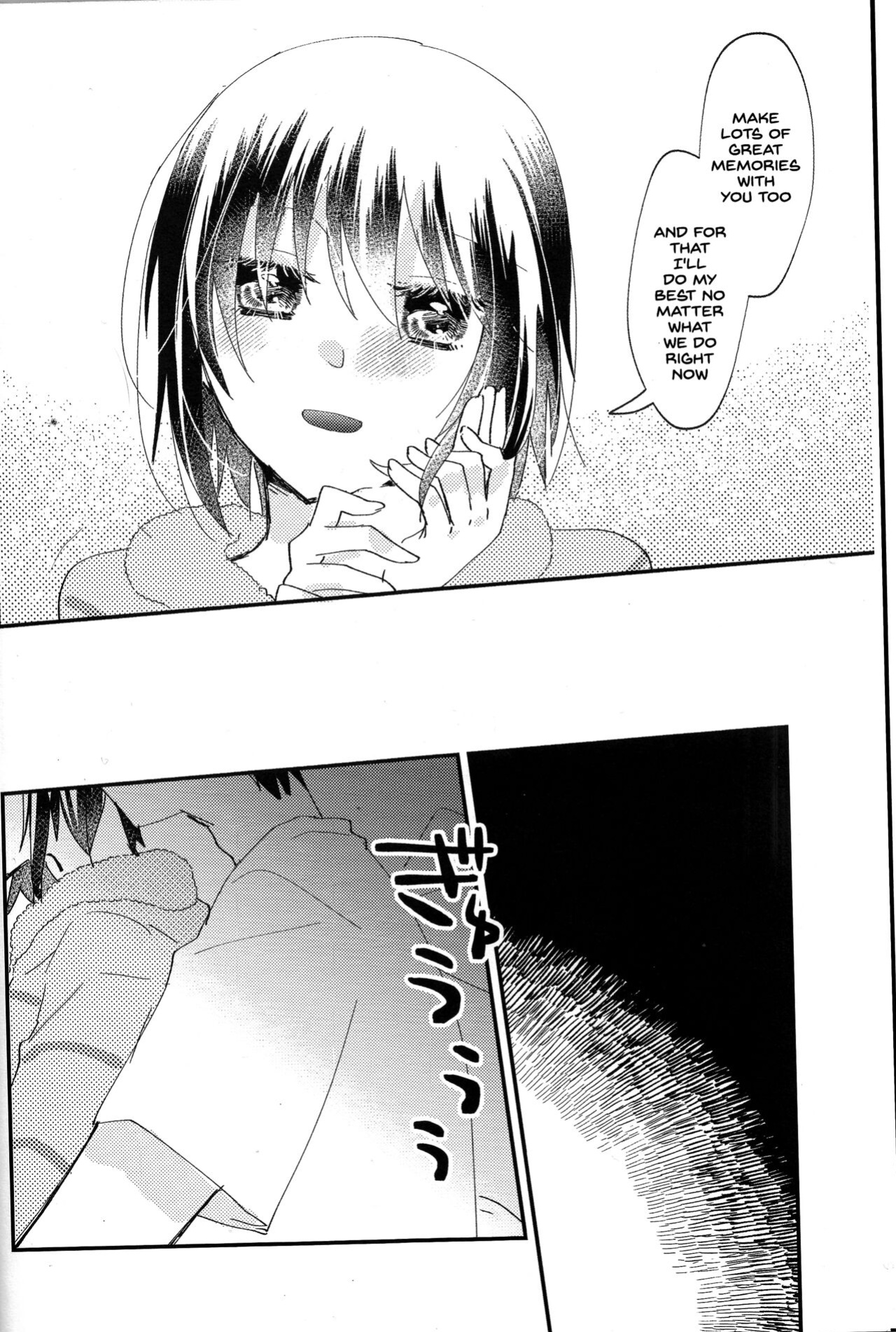 [Ouun (Uyuki)] Ookami-kun nara 2 (Tsukihime) [SDTLs]